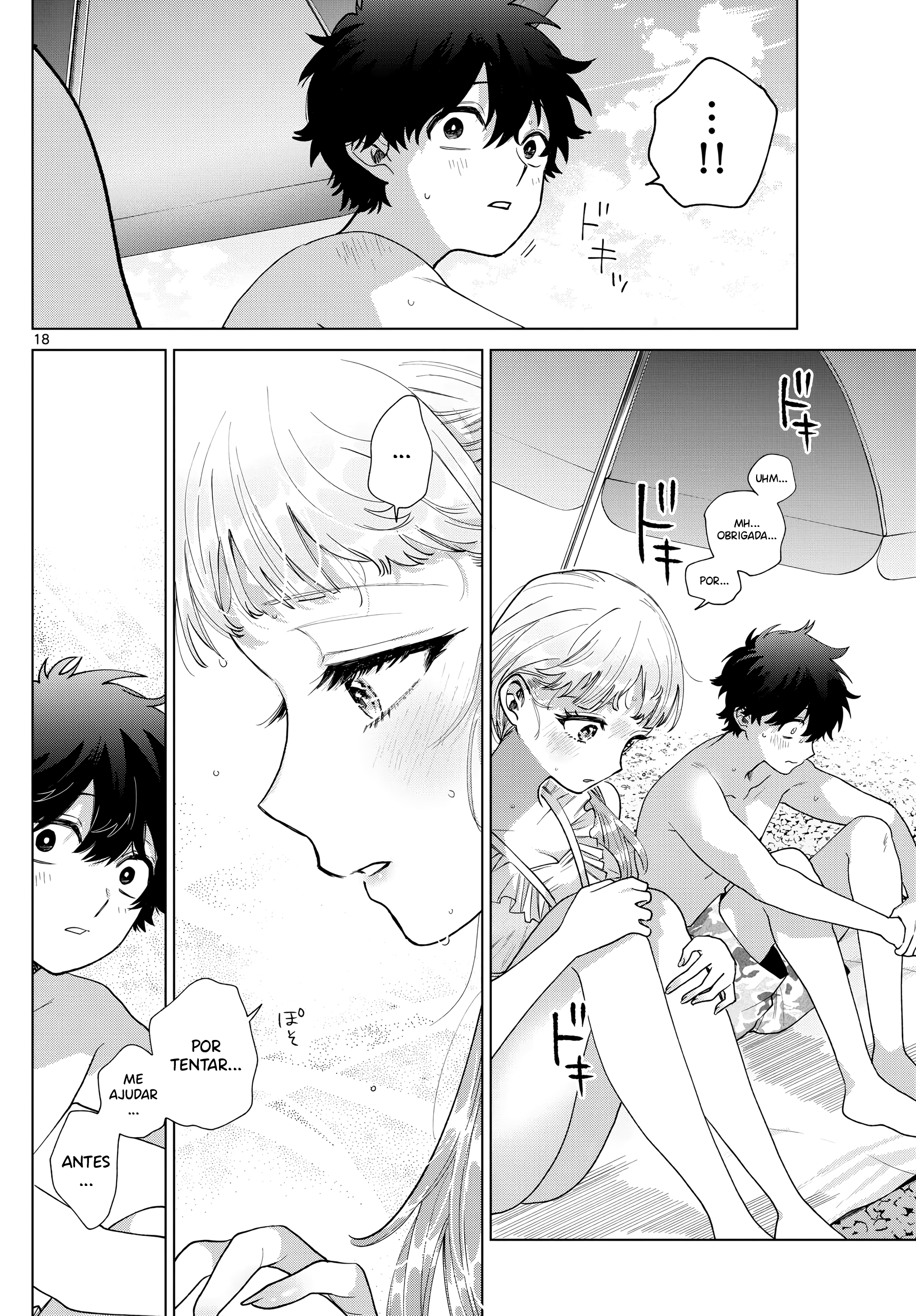 ページ 19