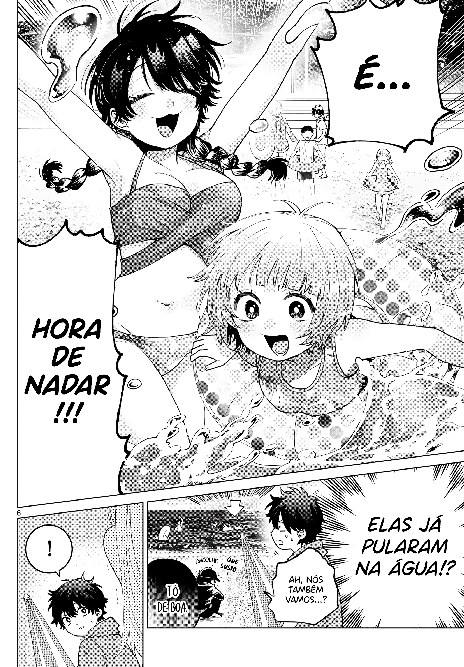ページ 7