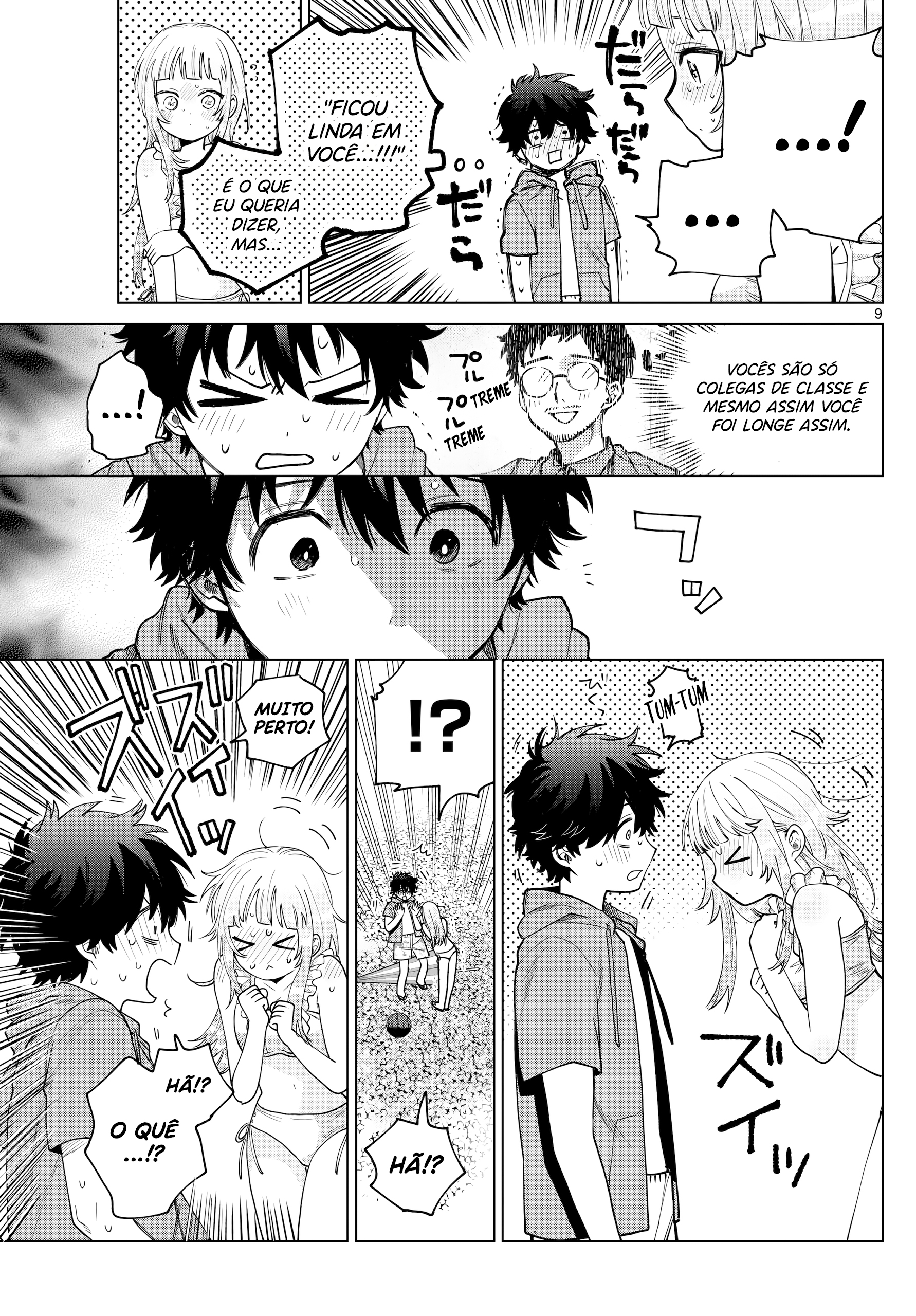 ページ 10
