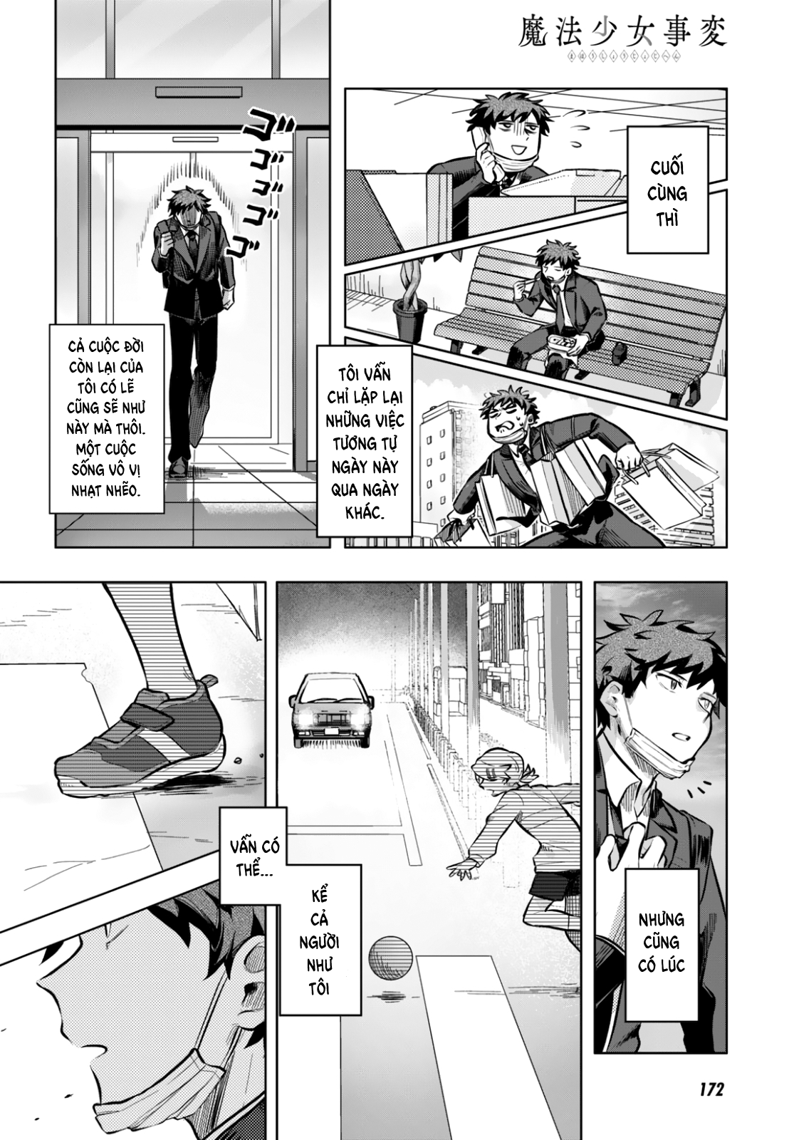 ページ 13