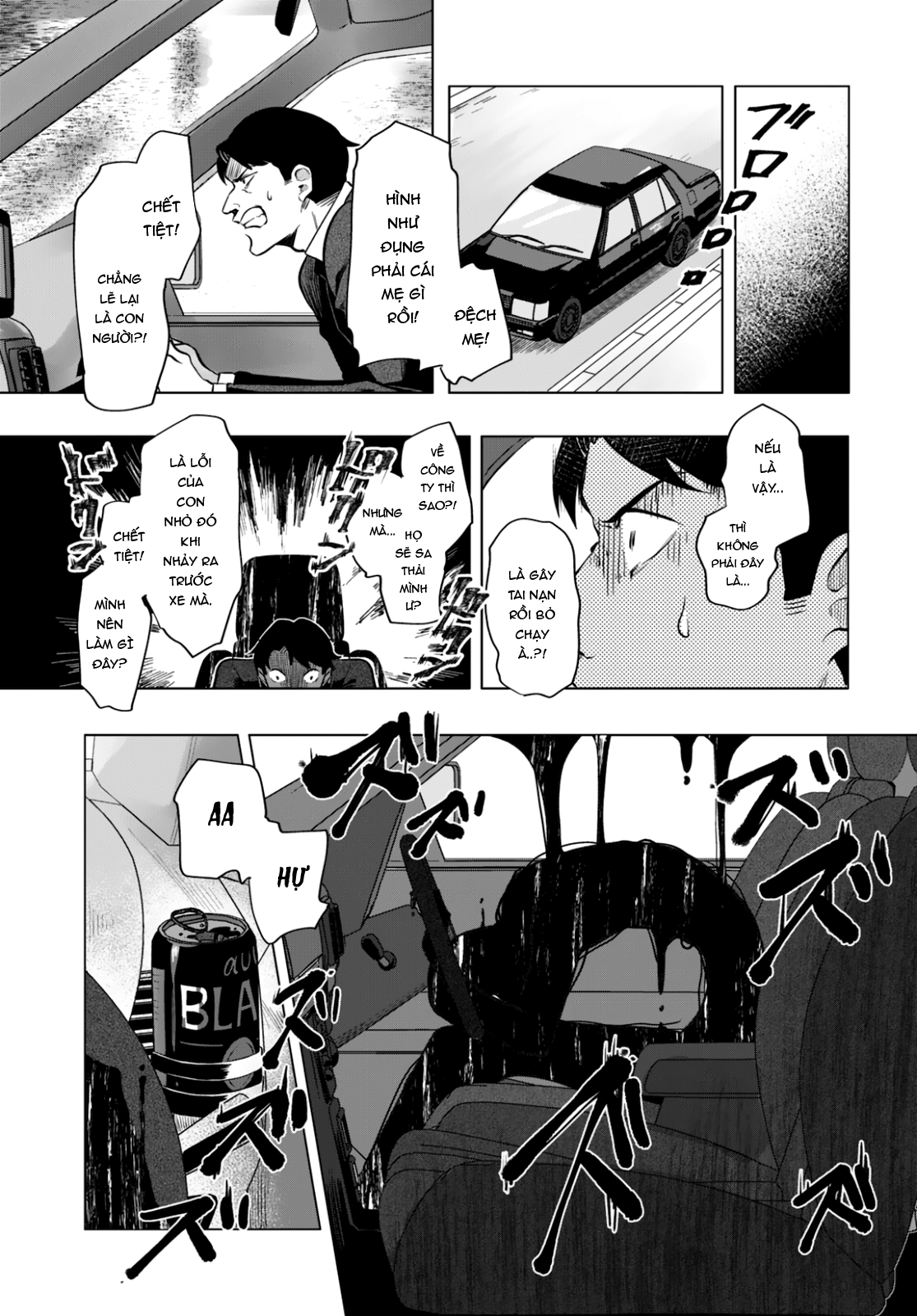 ページ 18
