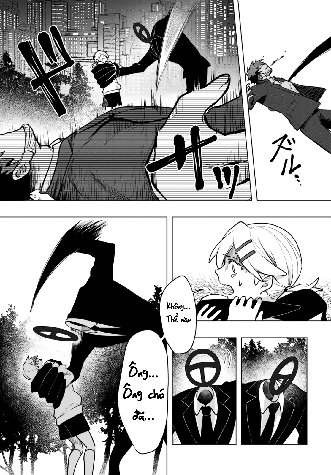 ページ 27