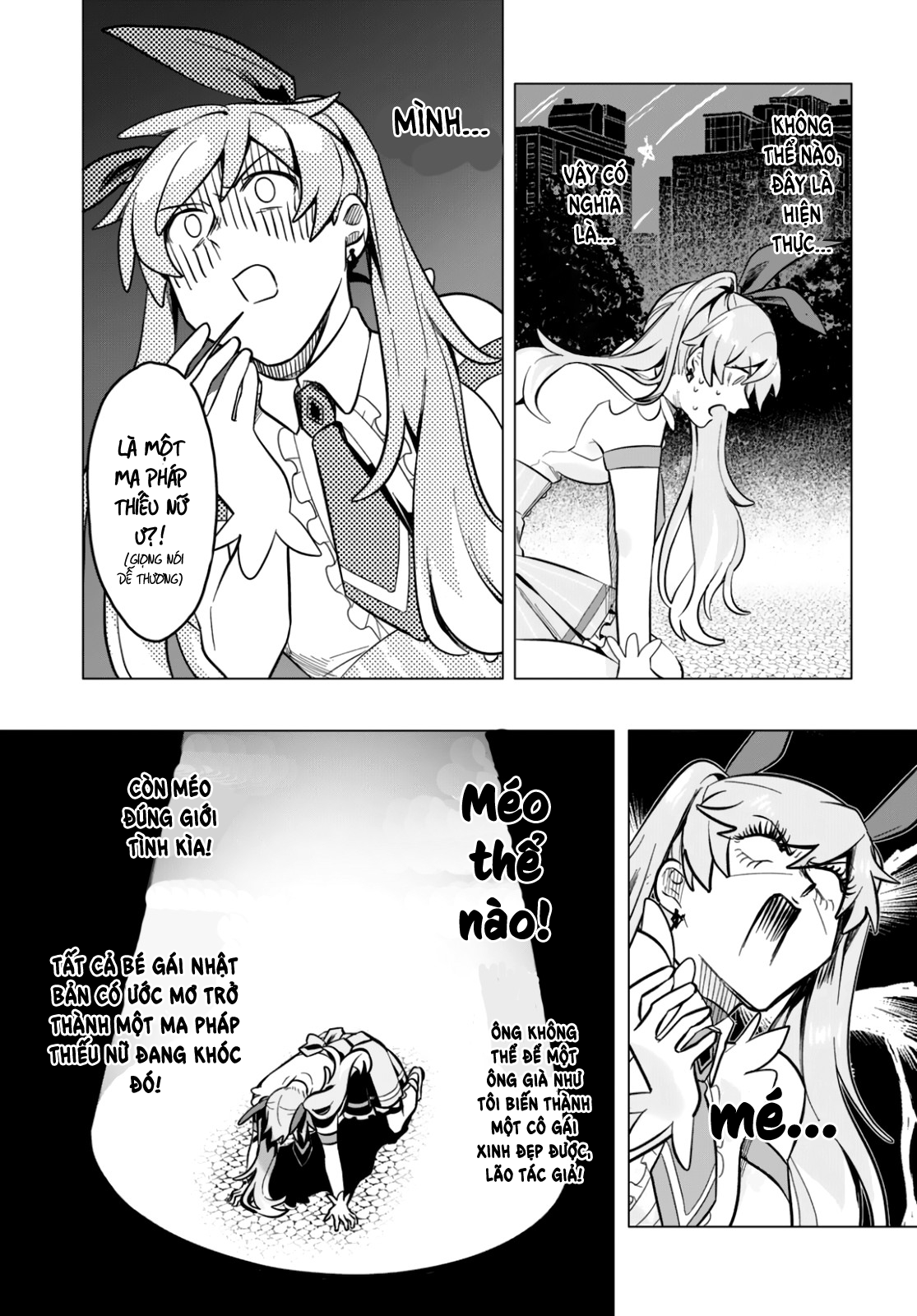 ページ 33