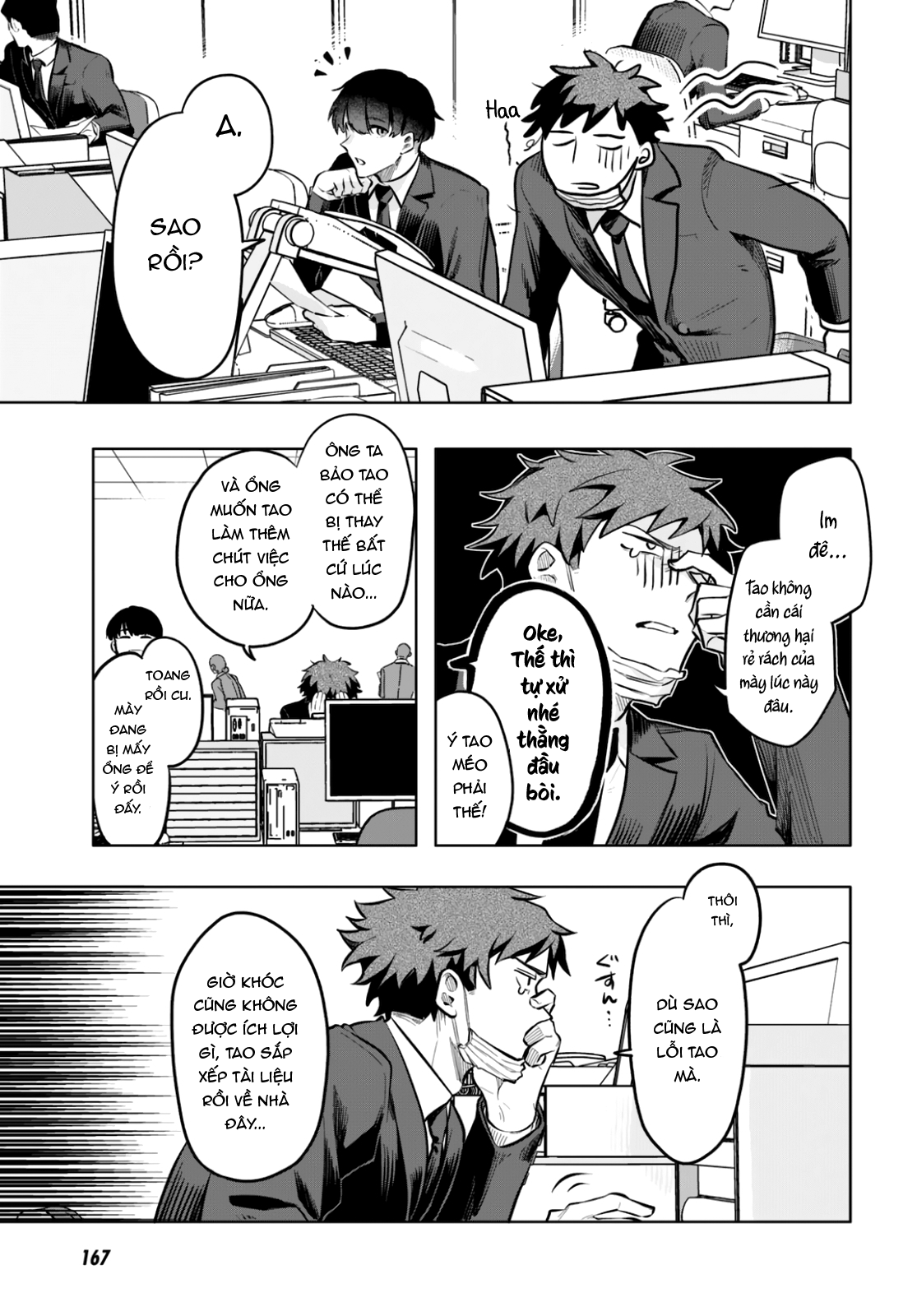 ページ 8