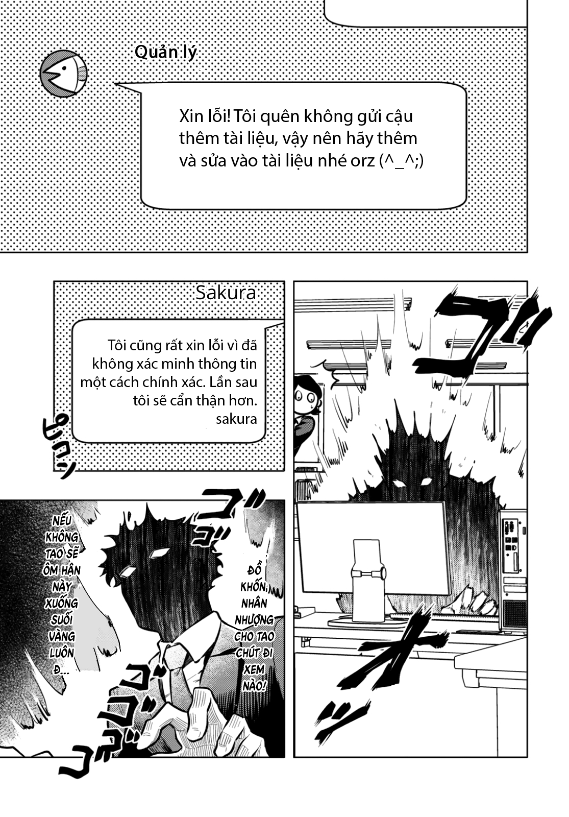 ページ 10