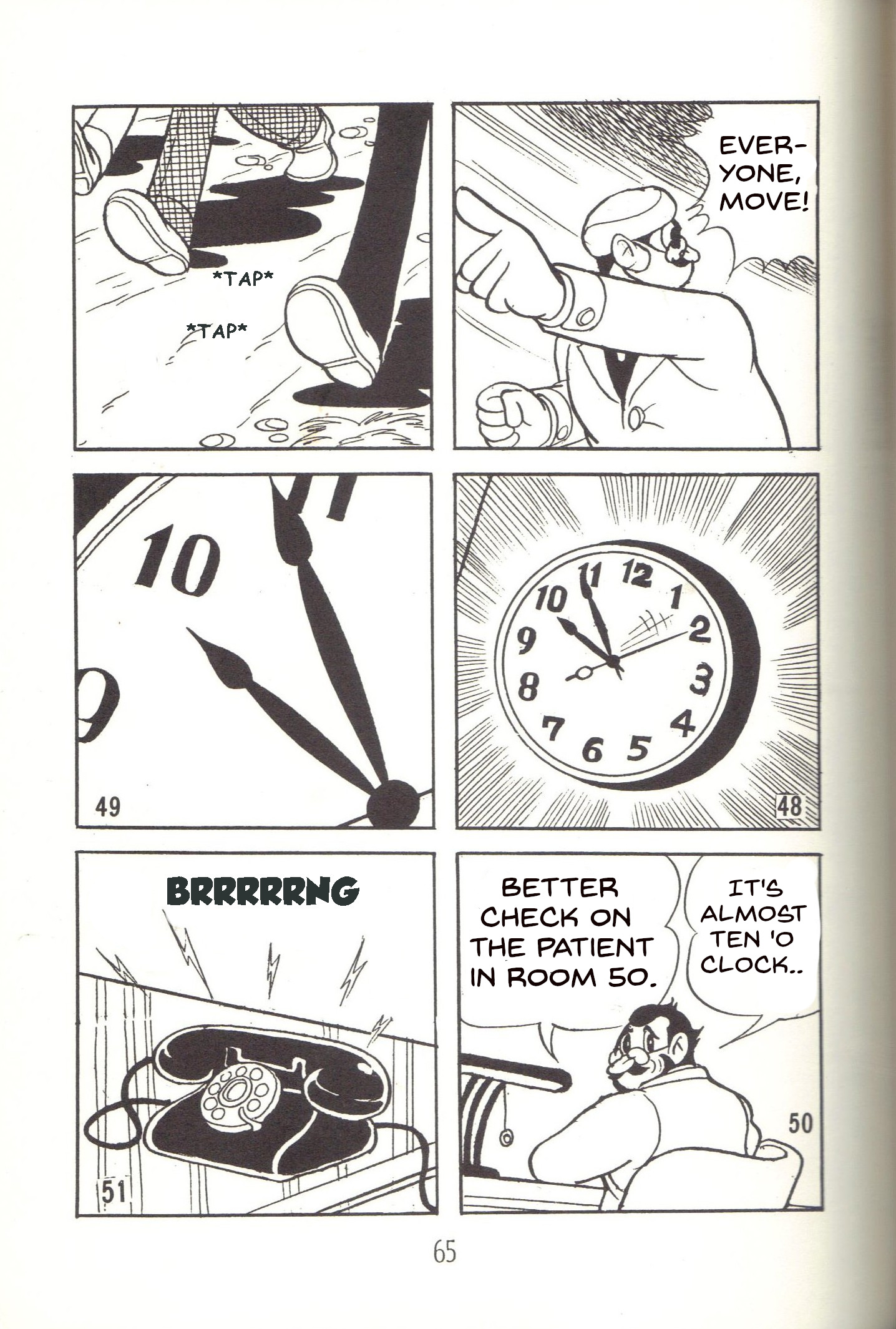 ページ 12