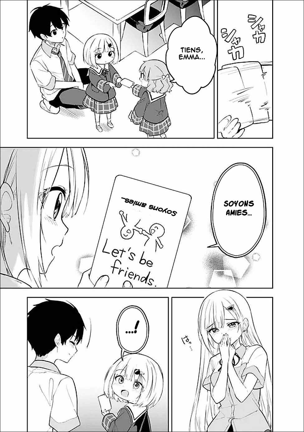 ページ 12