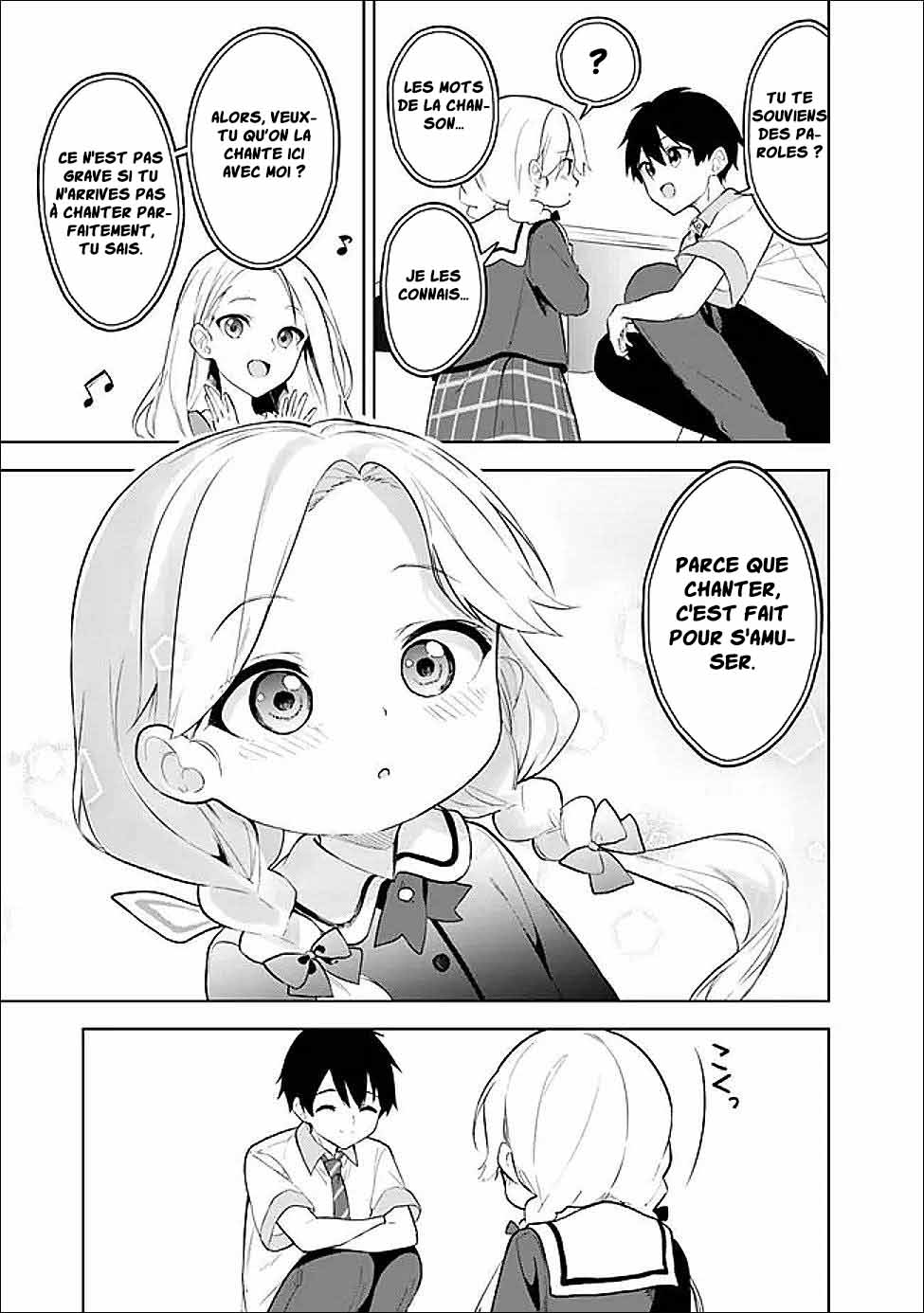 ページ 17