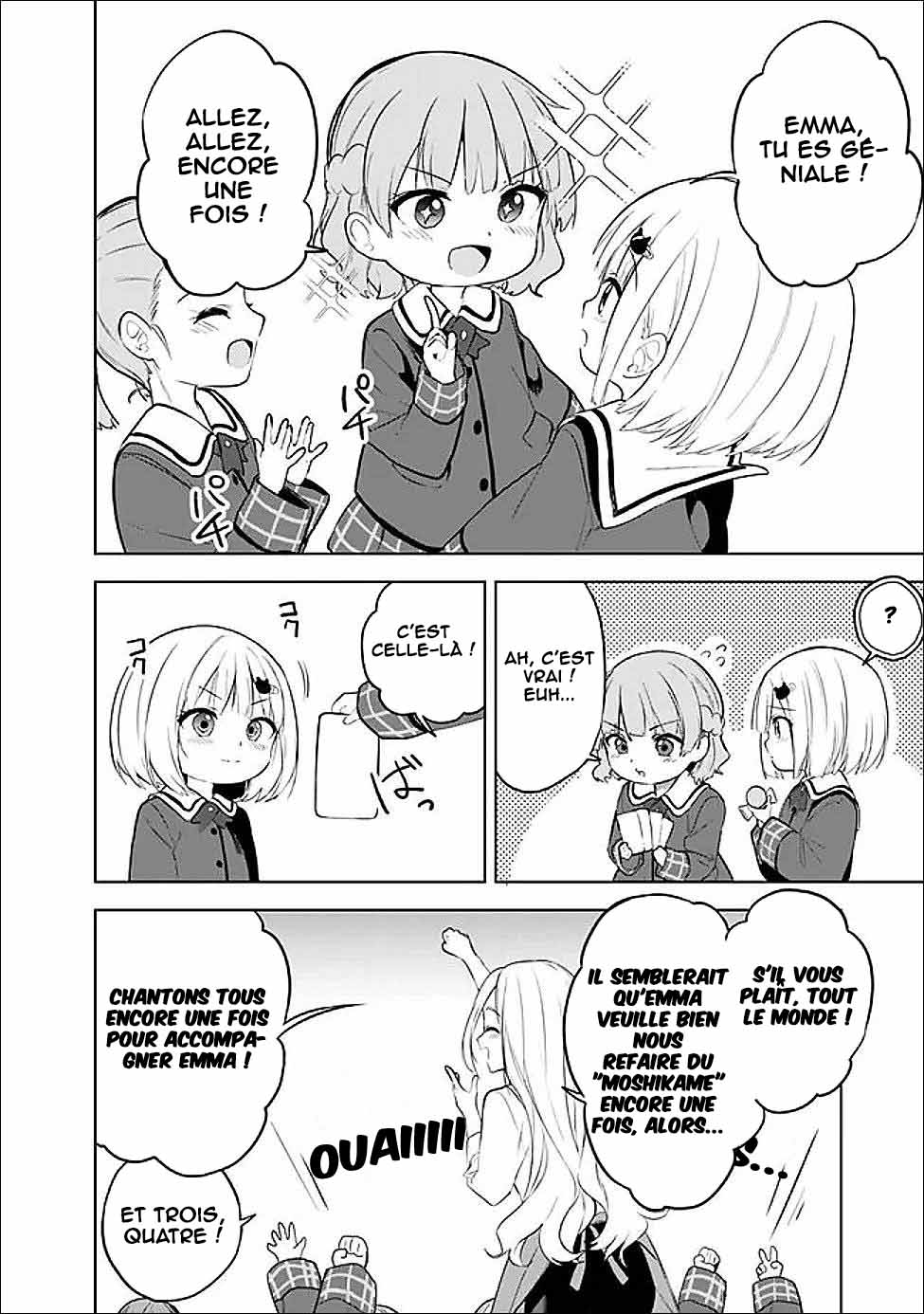 ページ 18