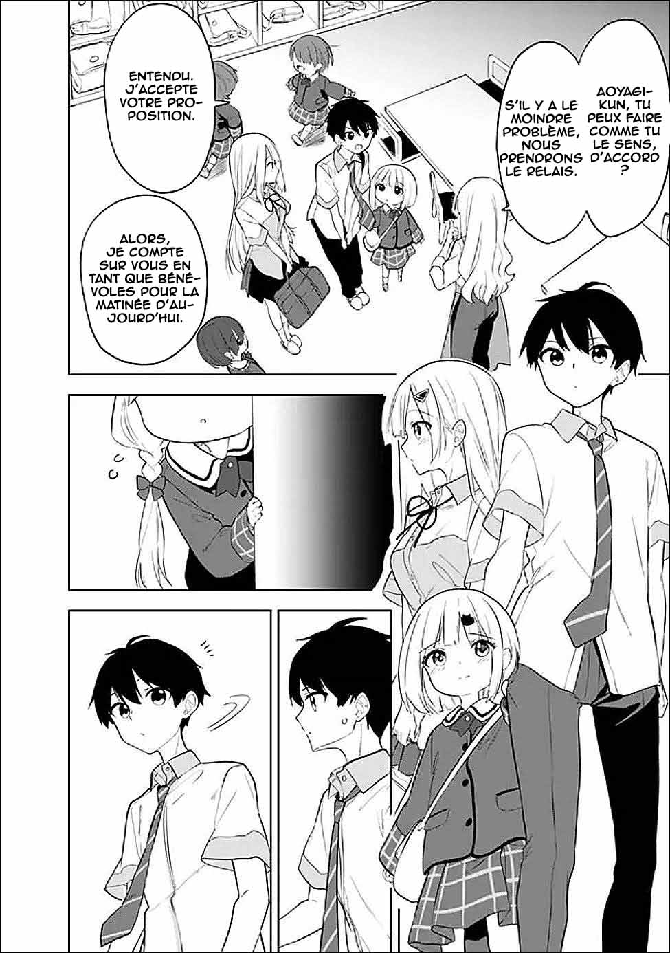 ページ 3