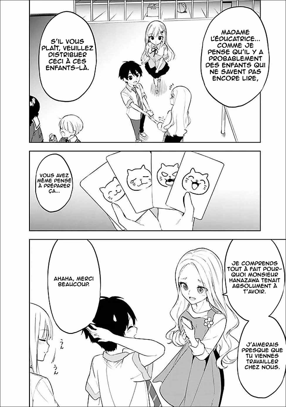 ページ 21