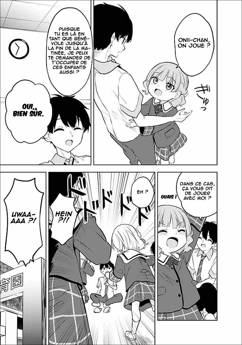 ページ 24