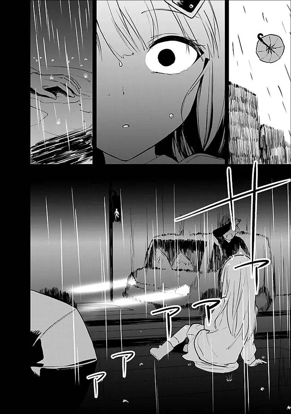 ページ 31