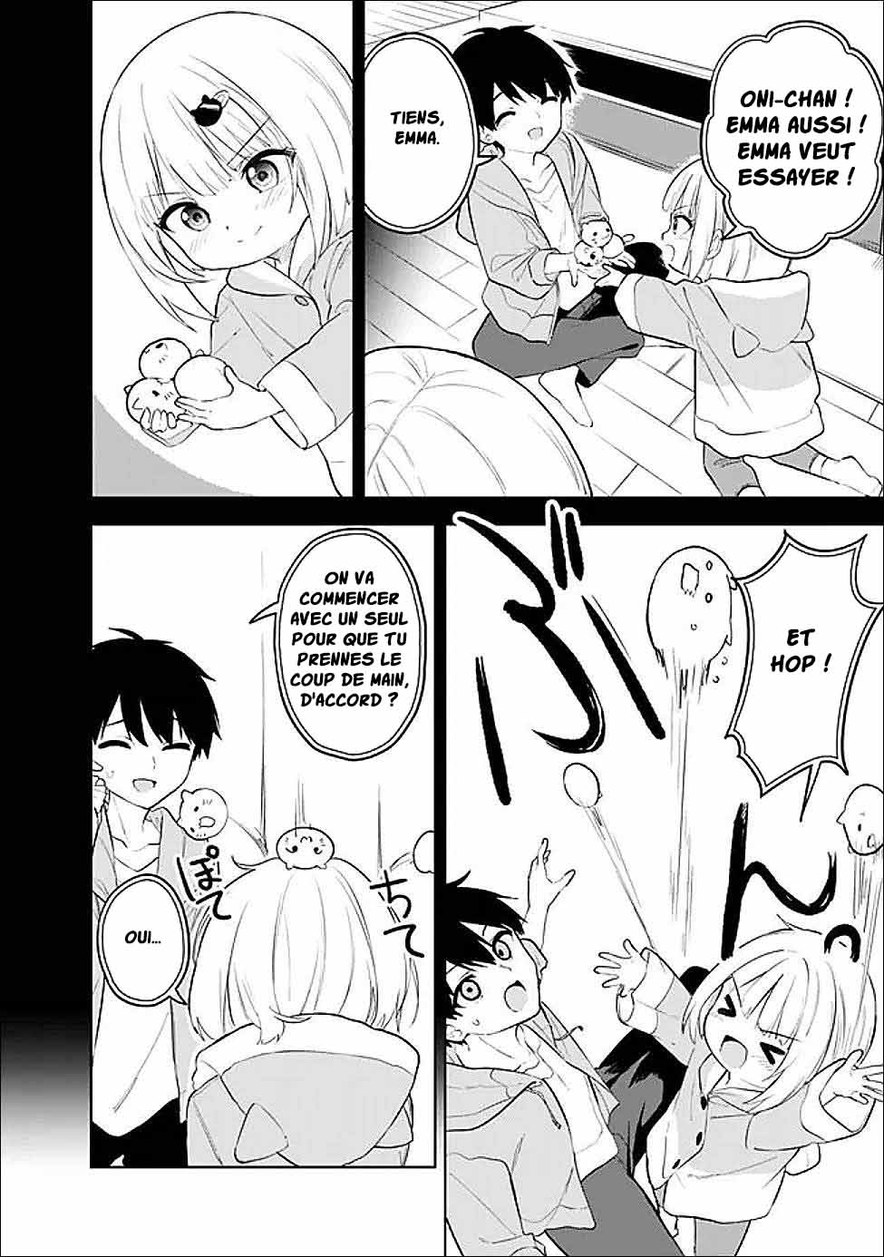 ページ 7