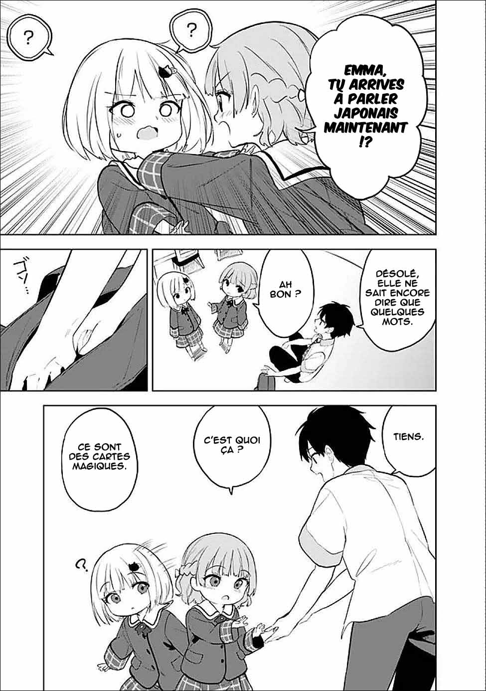 ページ 10