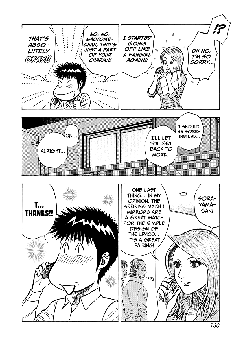 ページ 12
