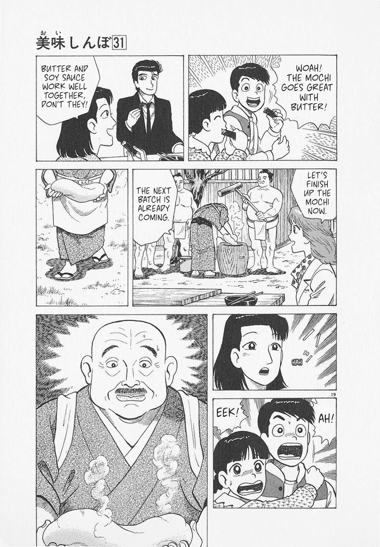 ページ 19