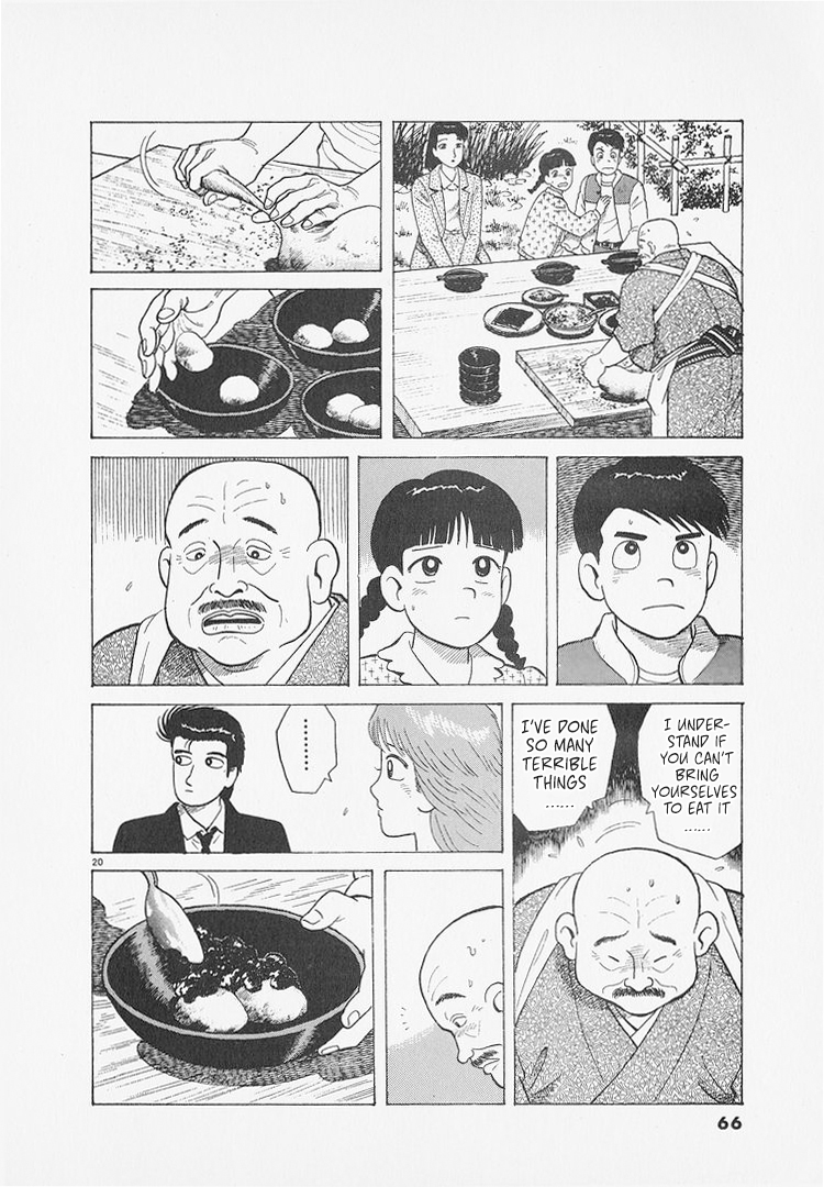 ページ 20