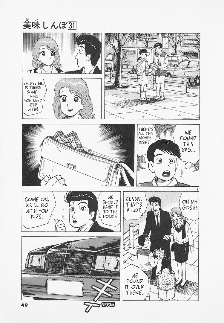 ページ 3