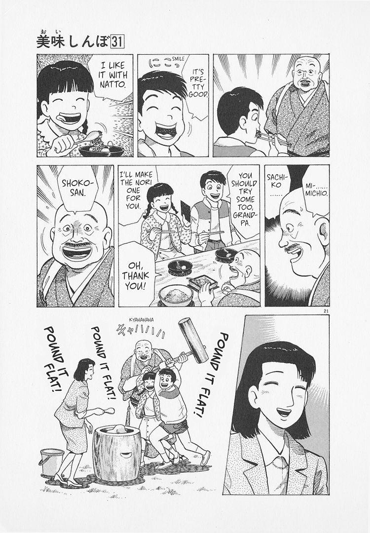 ページ 21