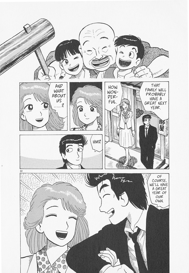 ページ 22