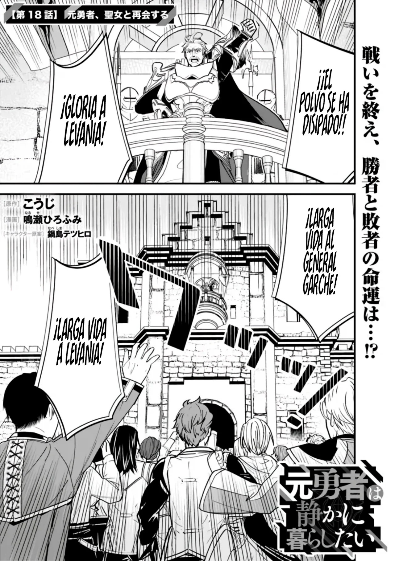 ページ 2