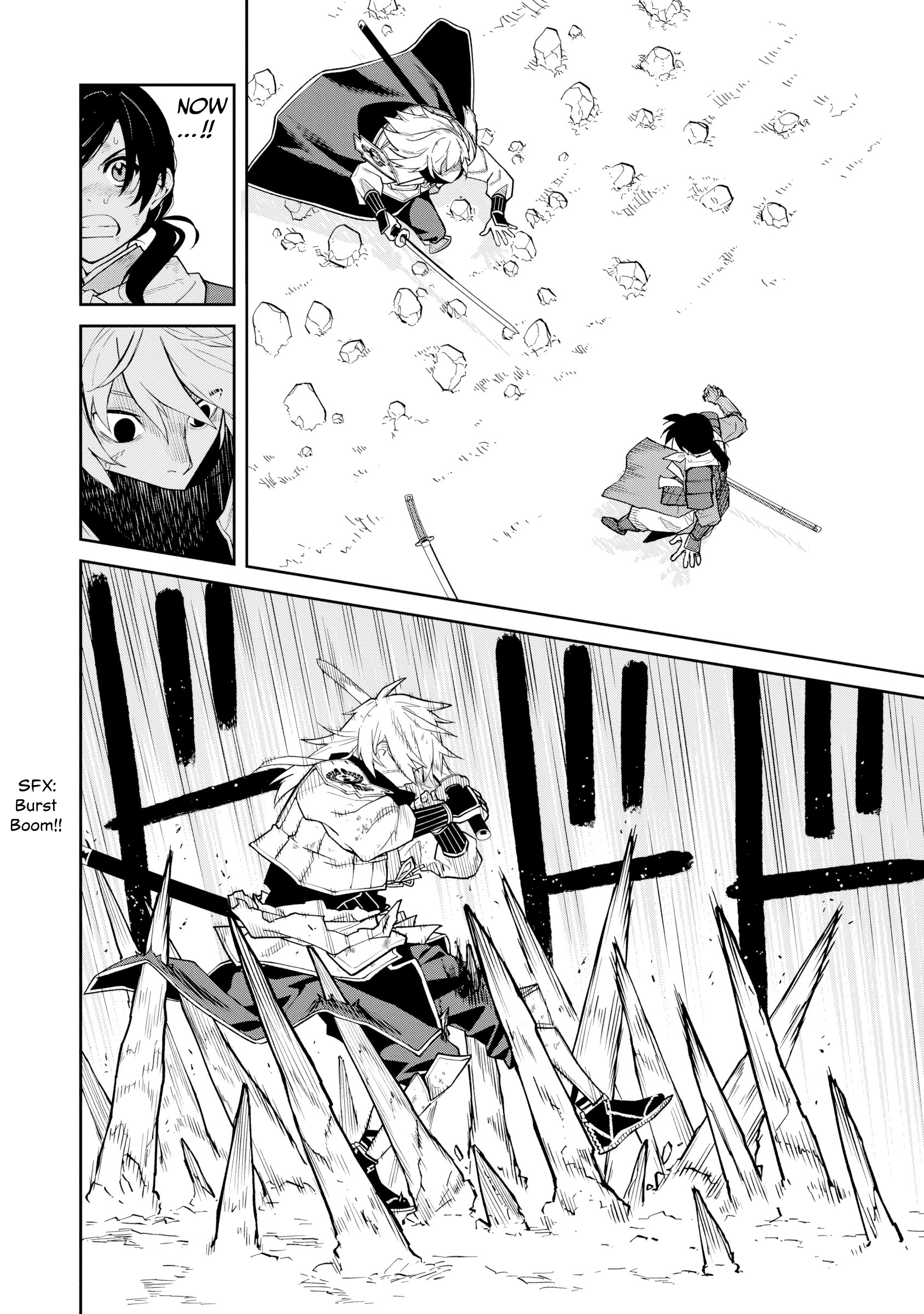 ページ 12