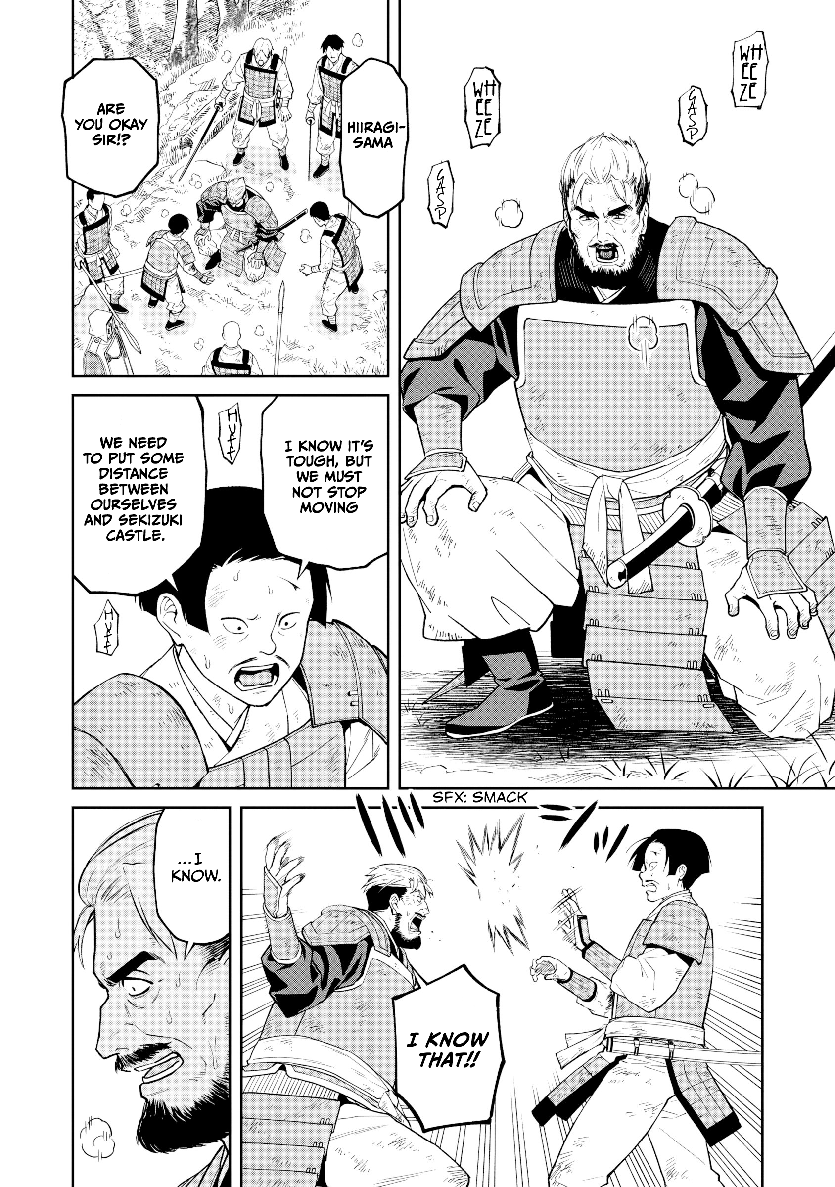 ページ 25