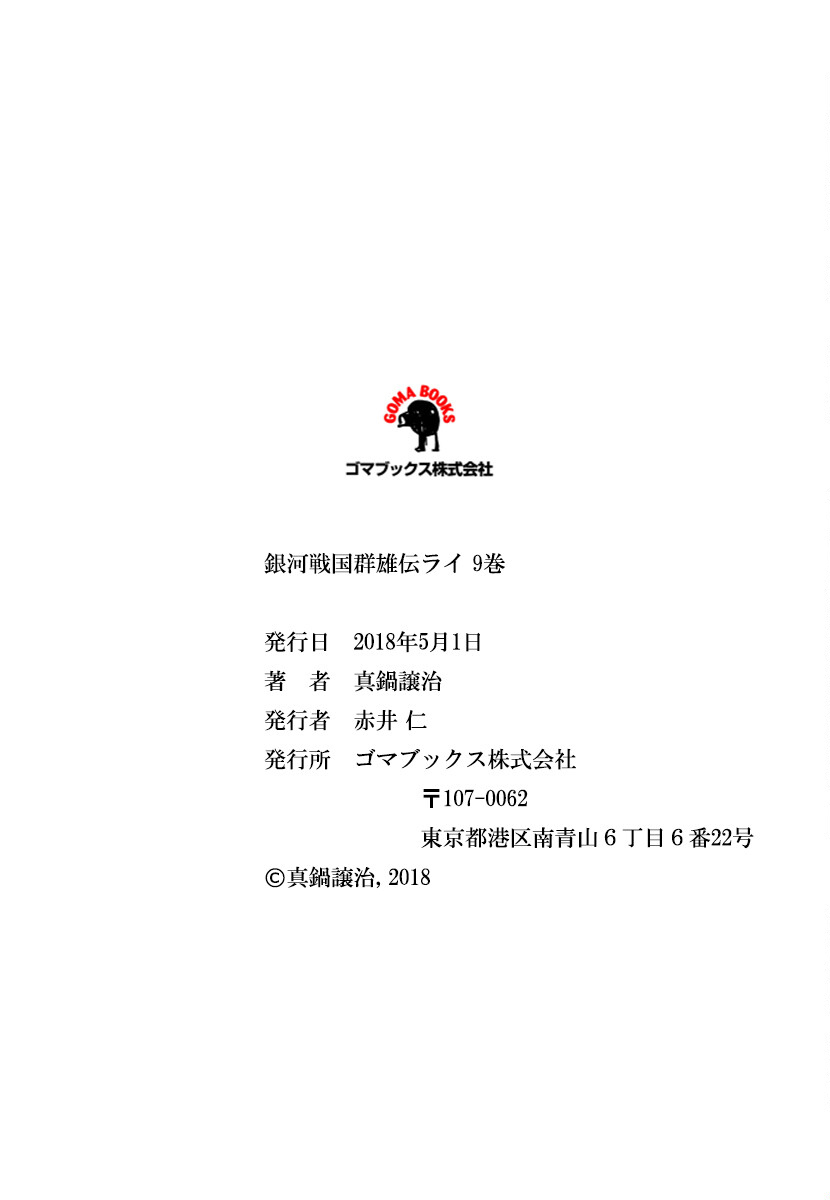 ページ 17