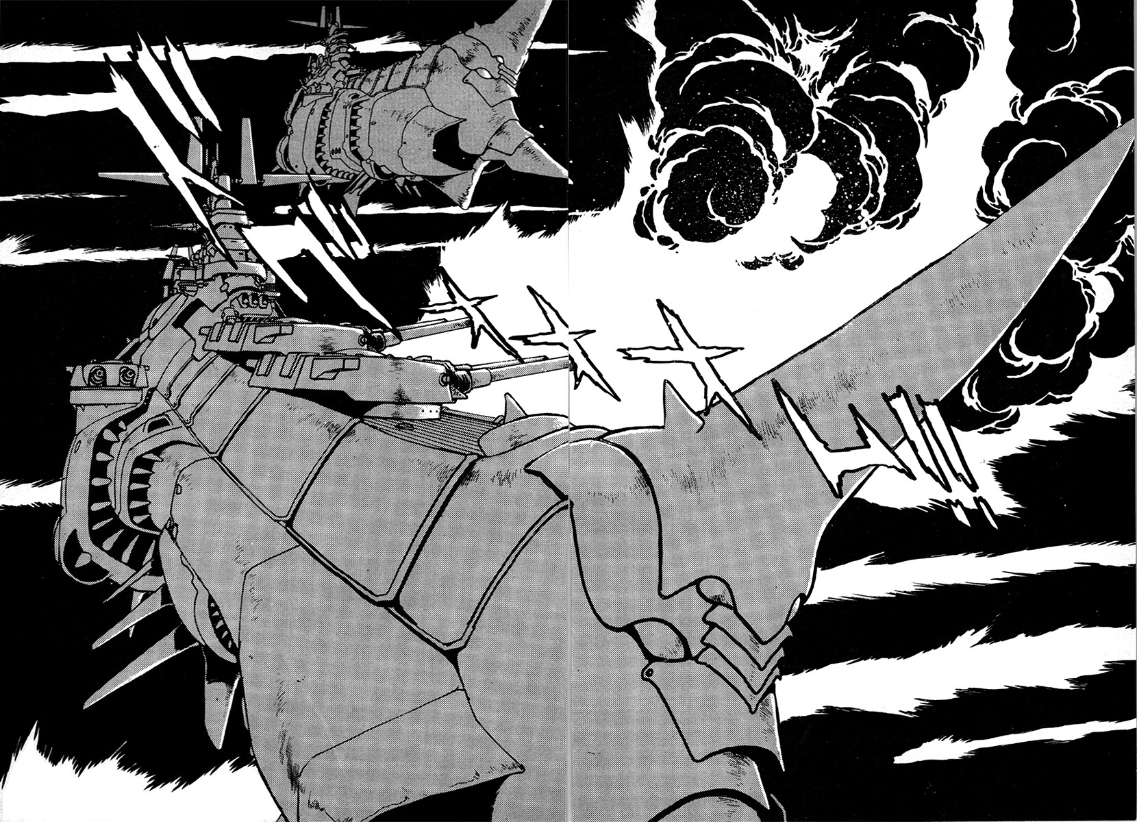 ページ 6