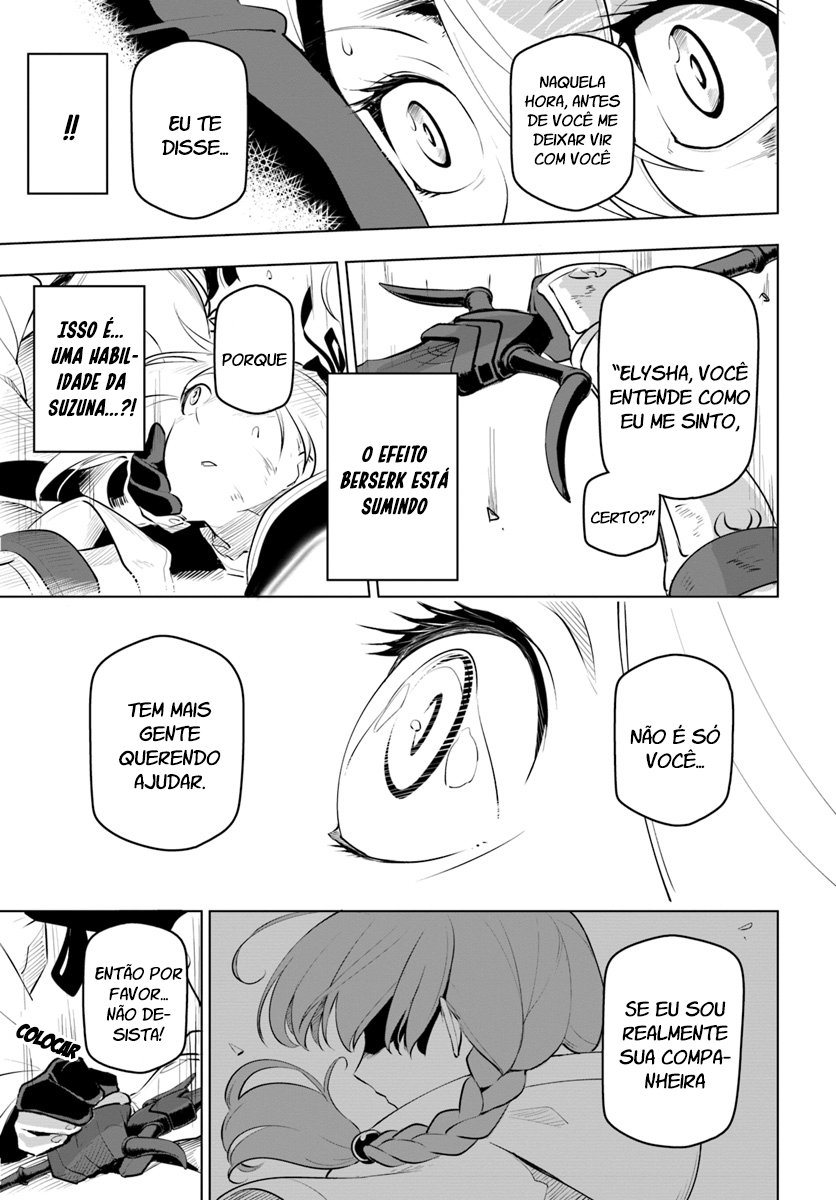 ページ 31