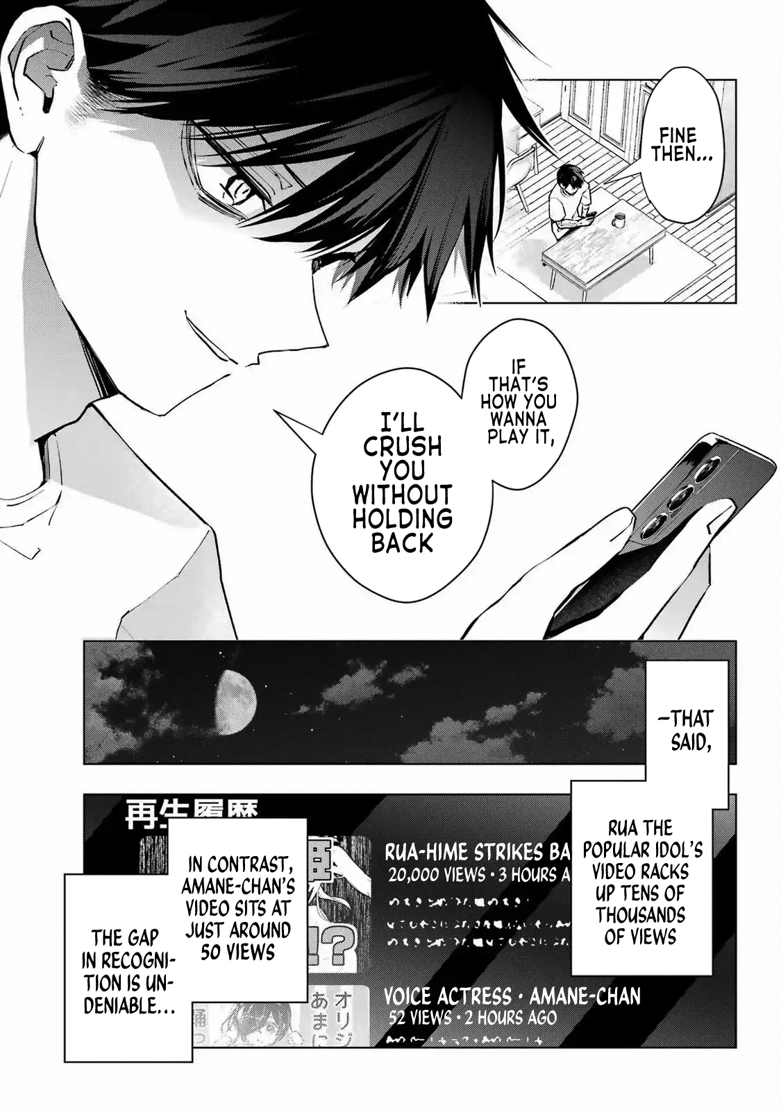 ページ 23
