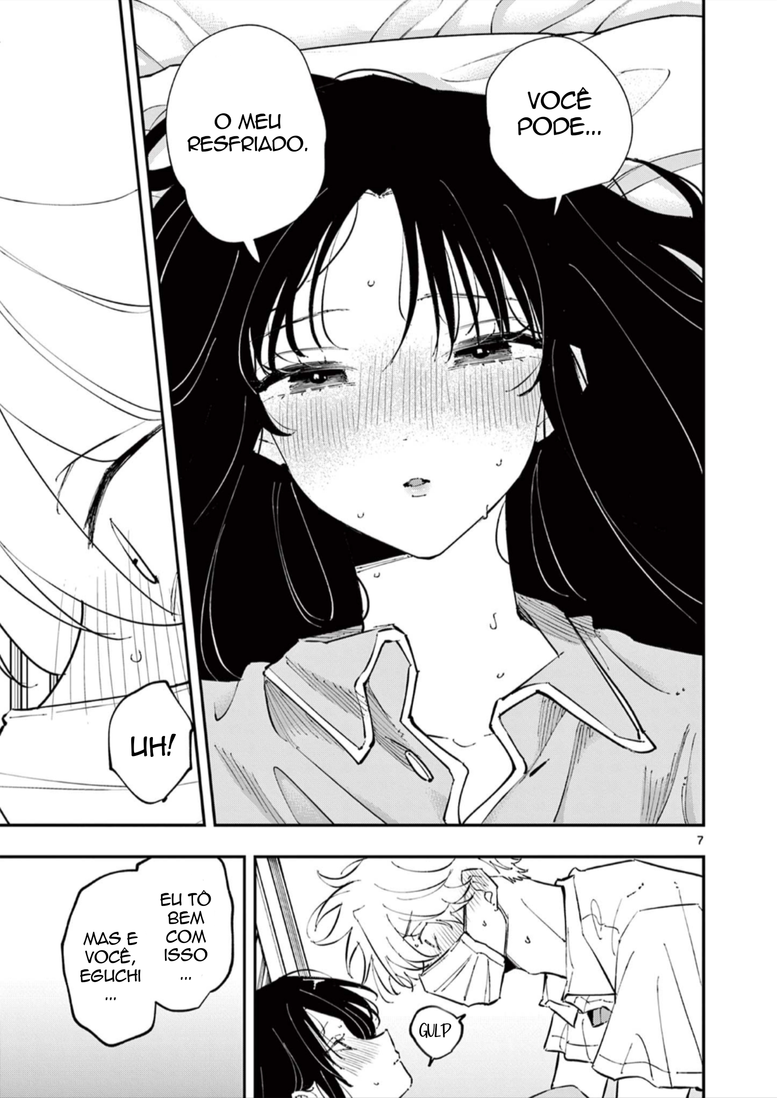 ページ 7