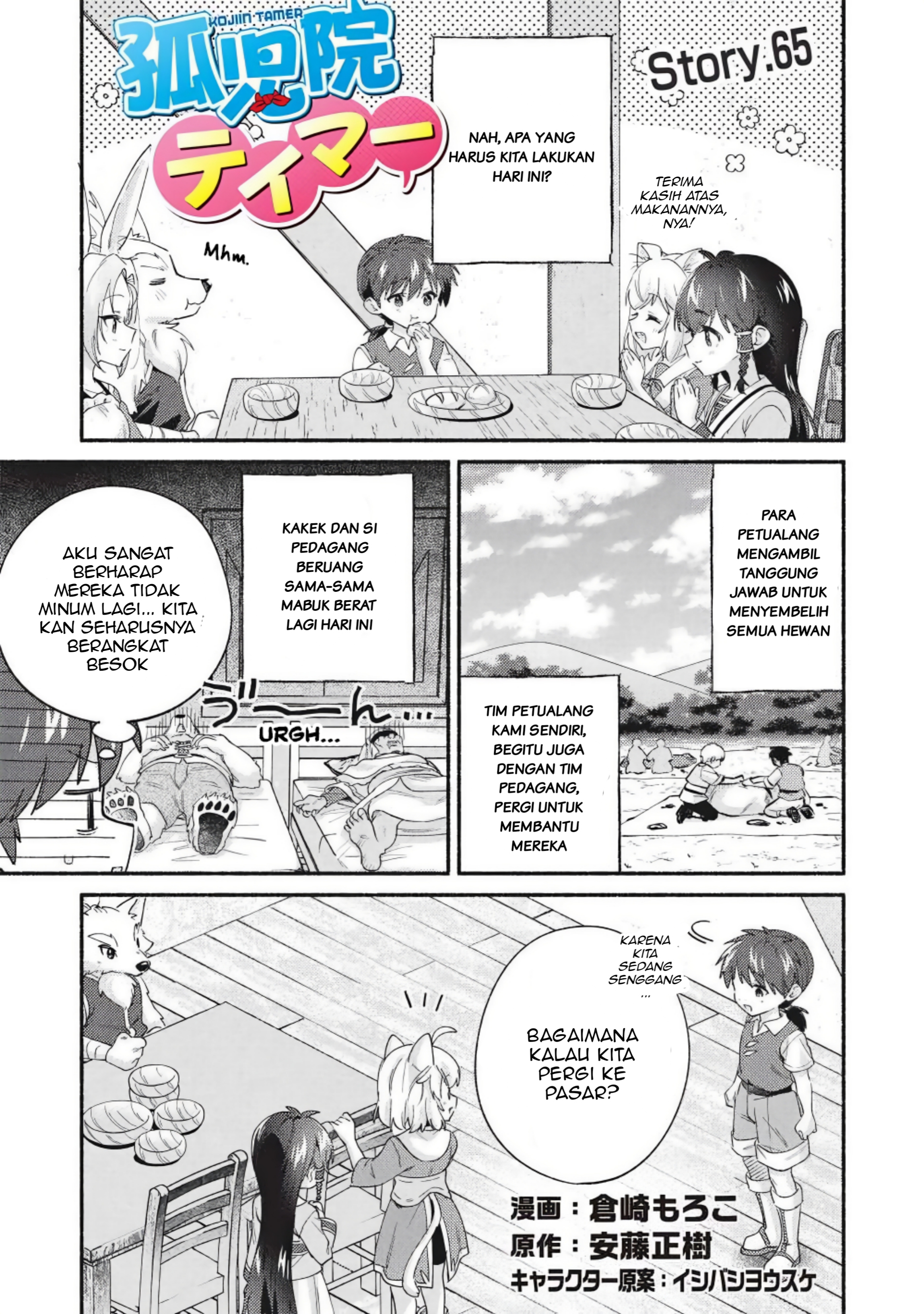 ページ 1