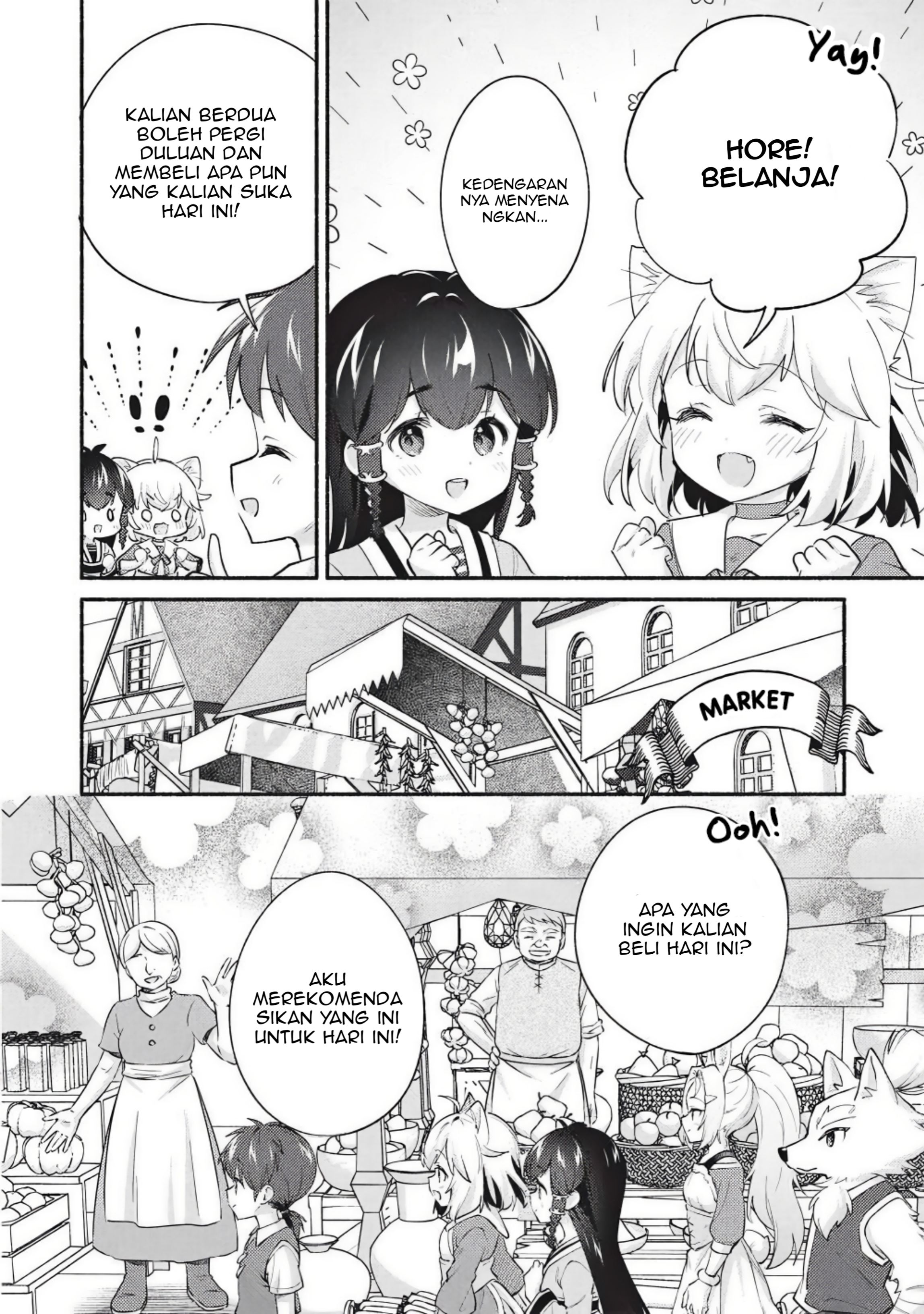 ページ 2