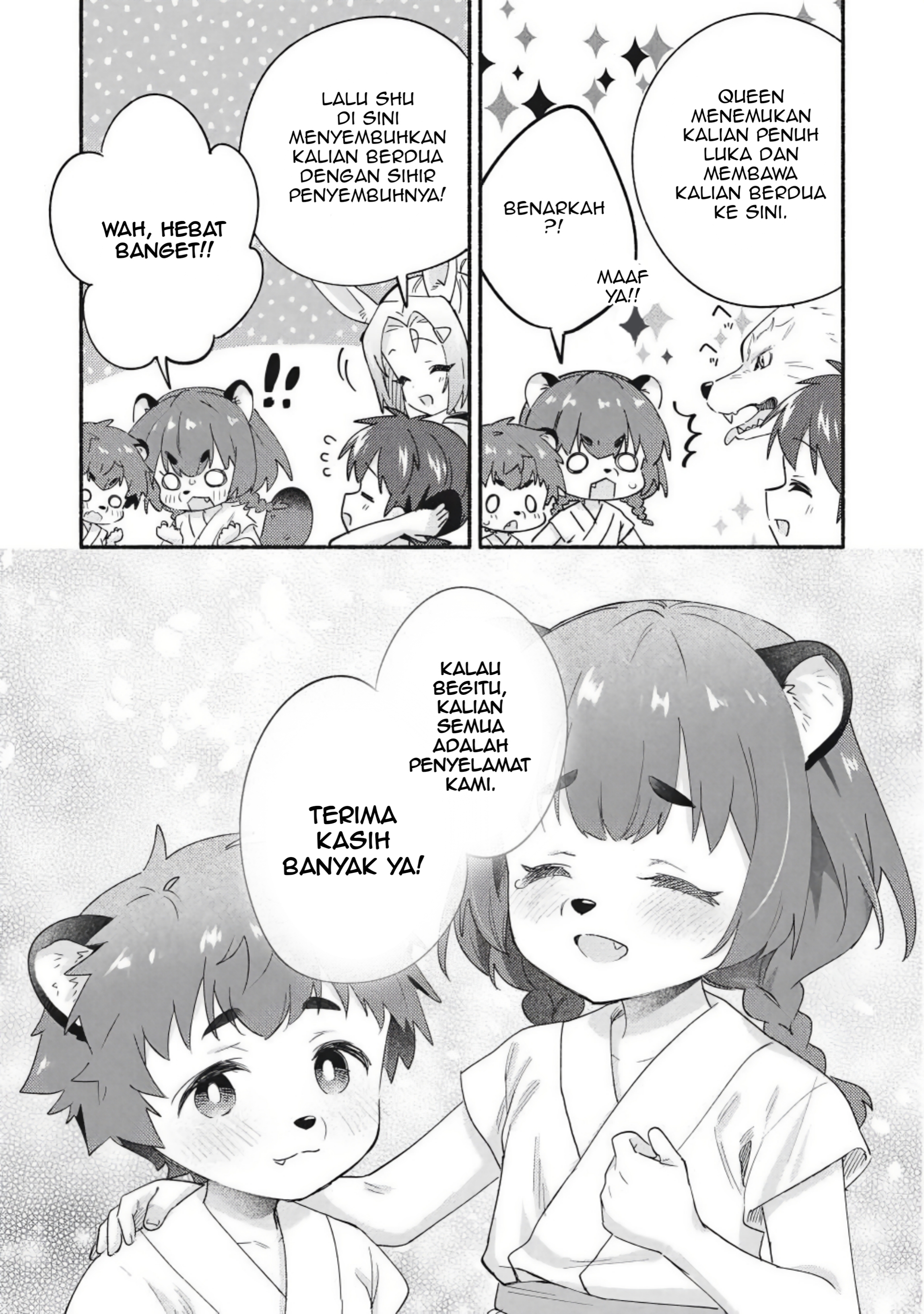 ページ 13