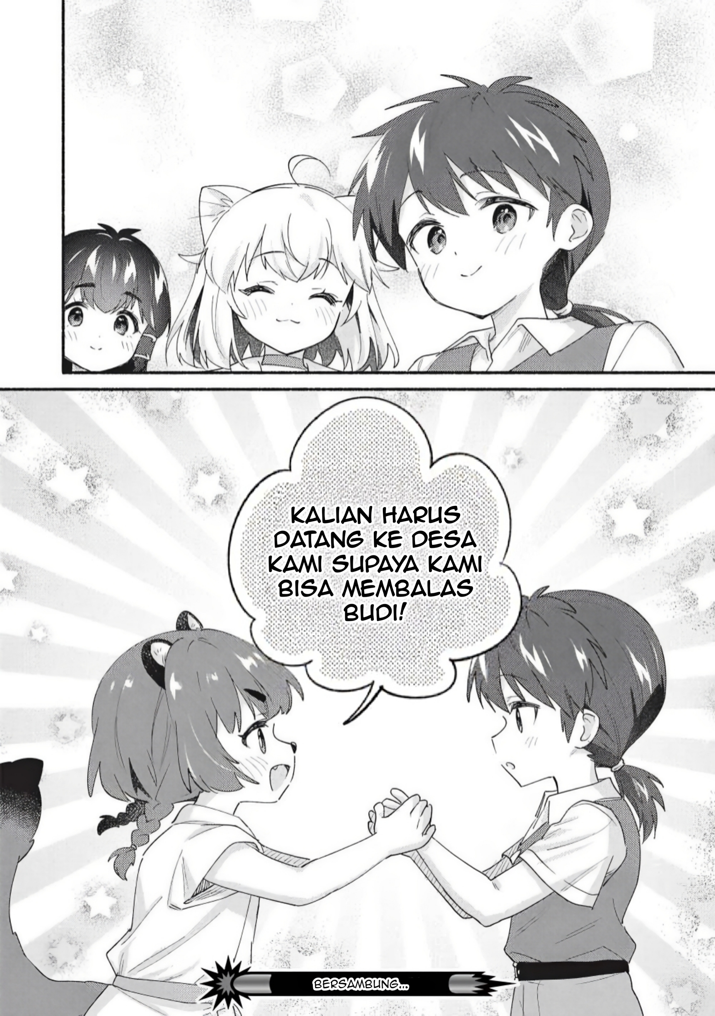 ページ 14