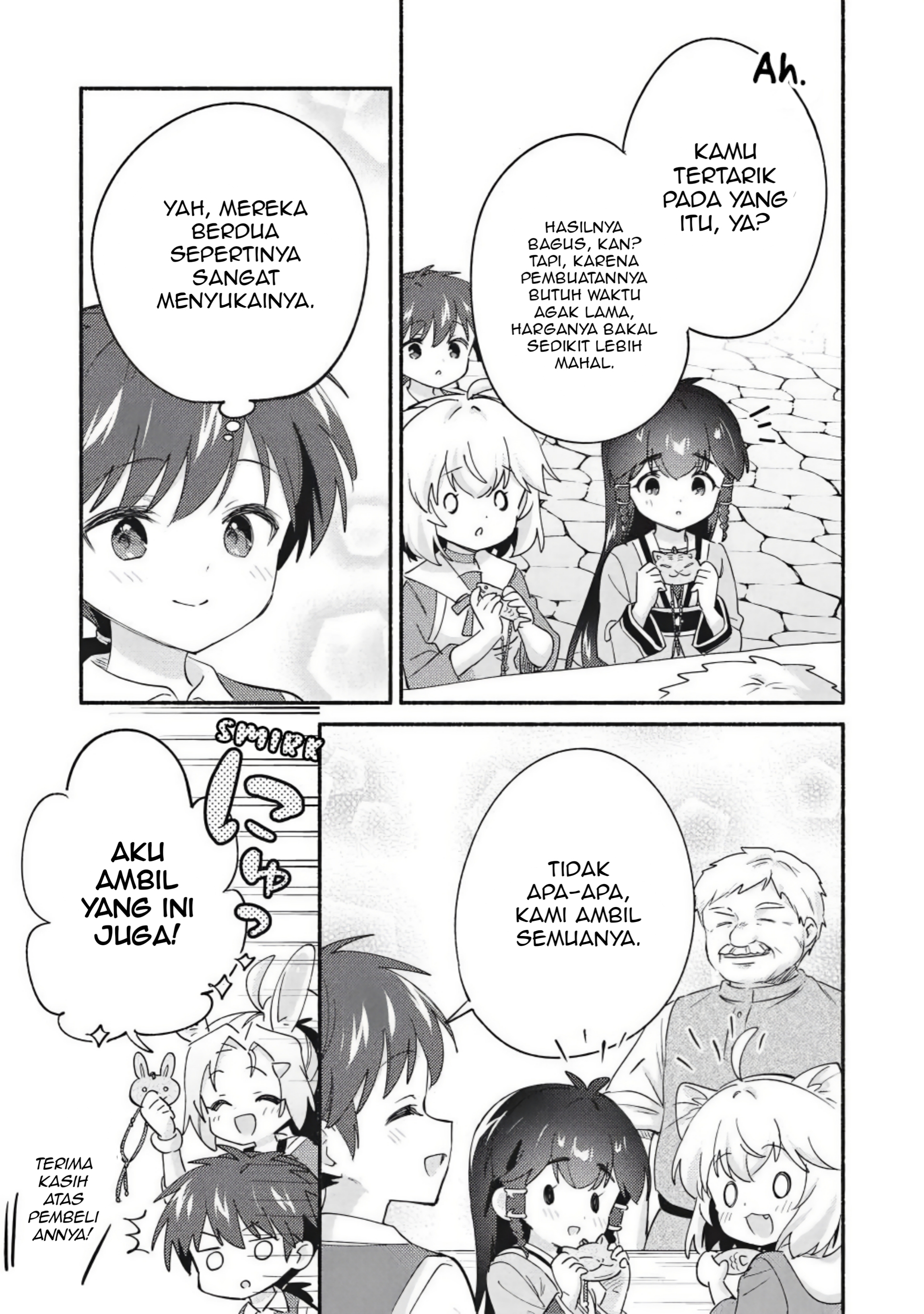 ページ 5