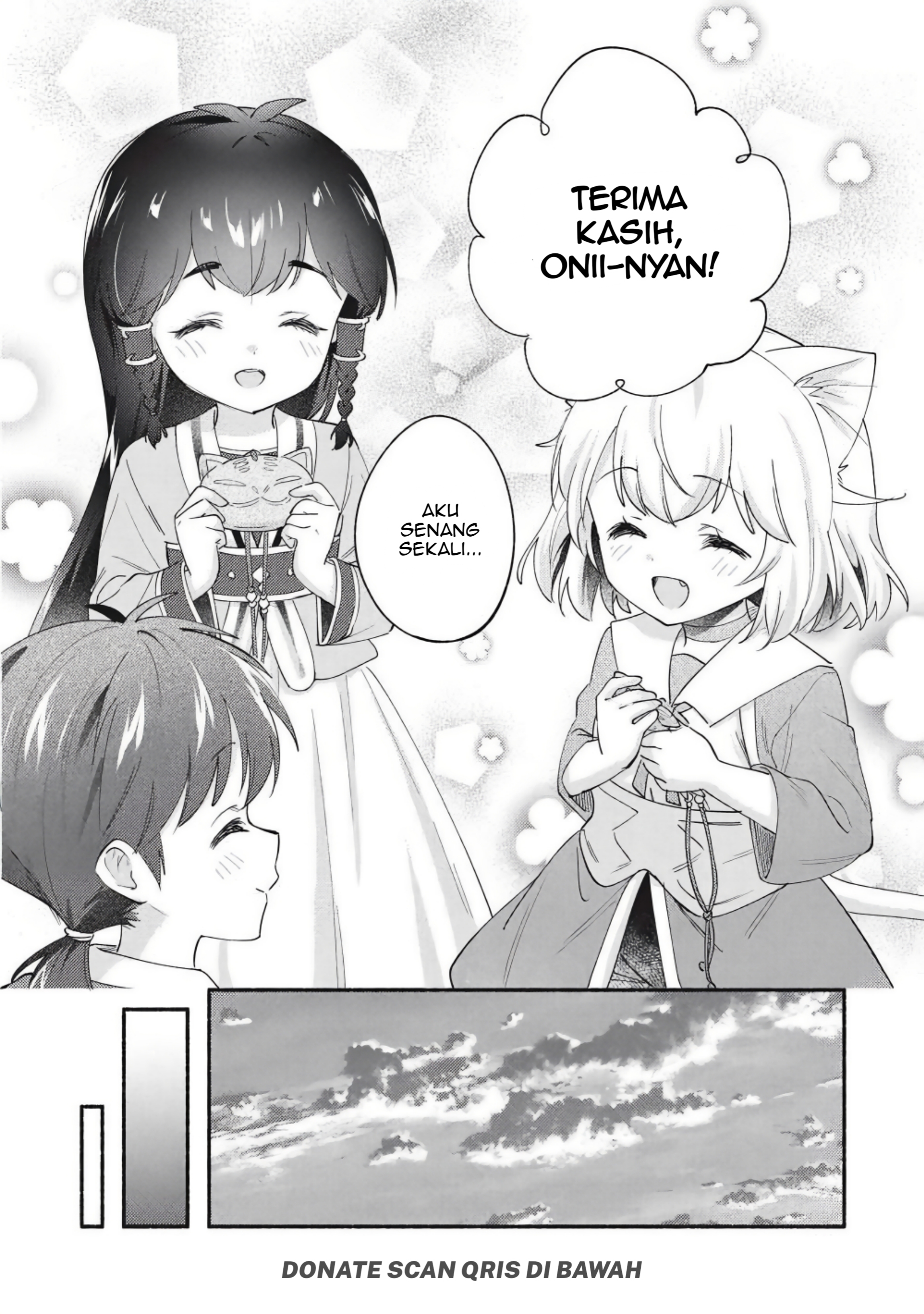 ページ 6