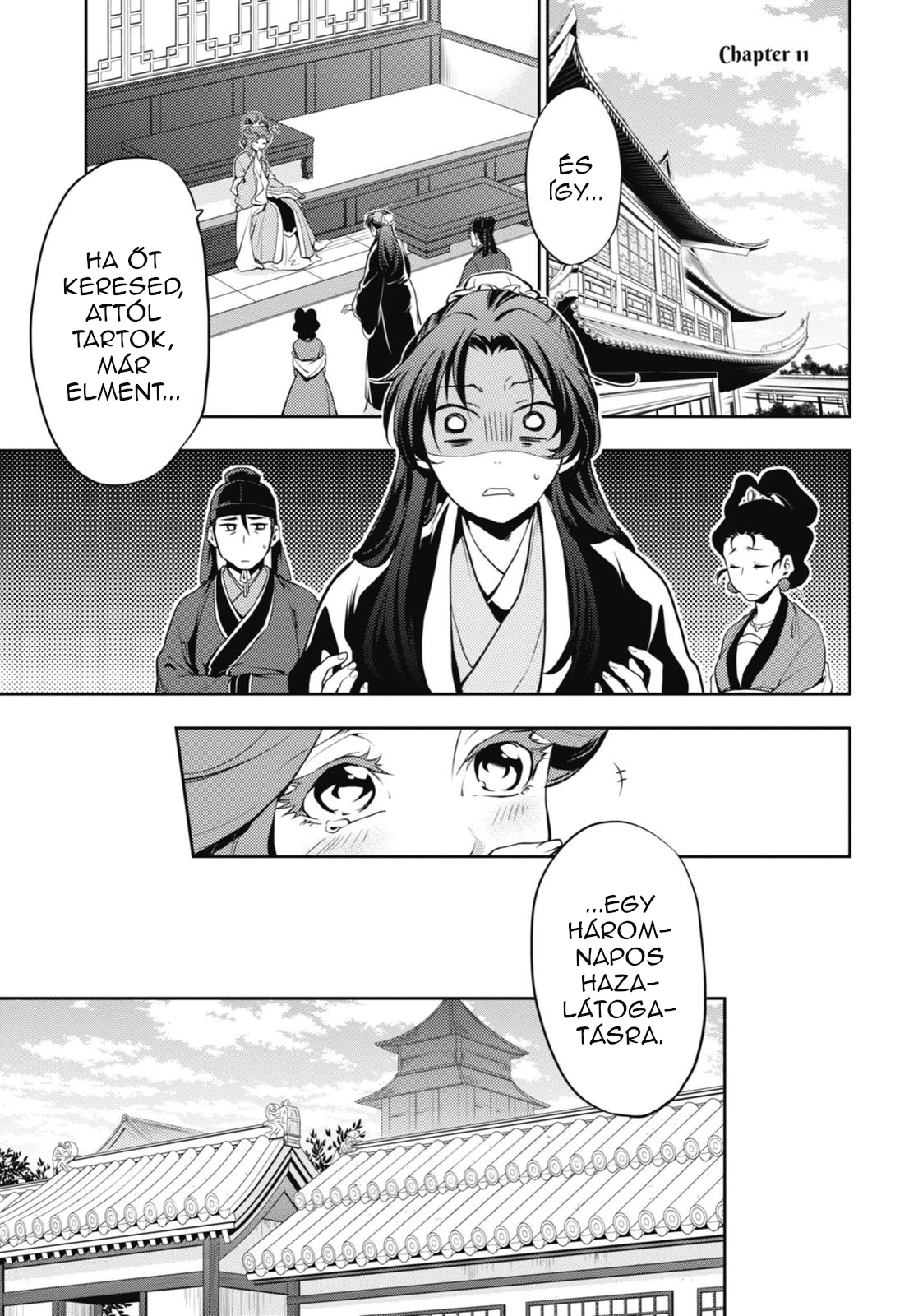 ページ 2