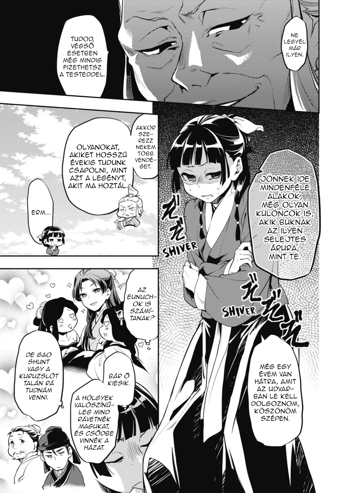 ページ 15