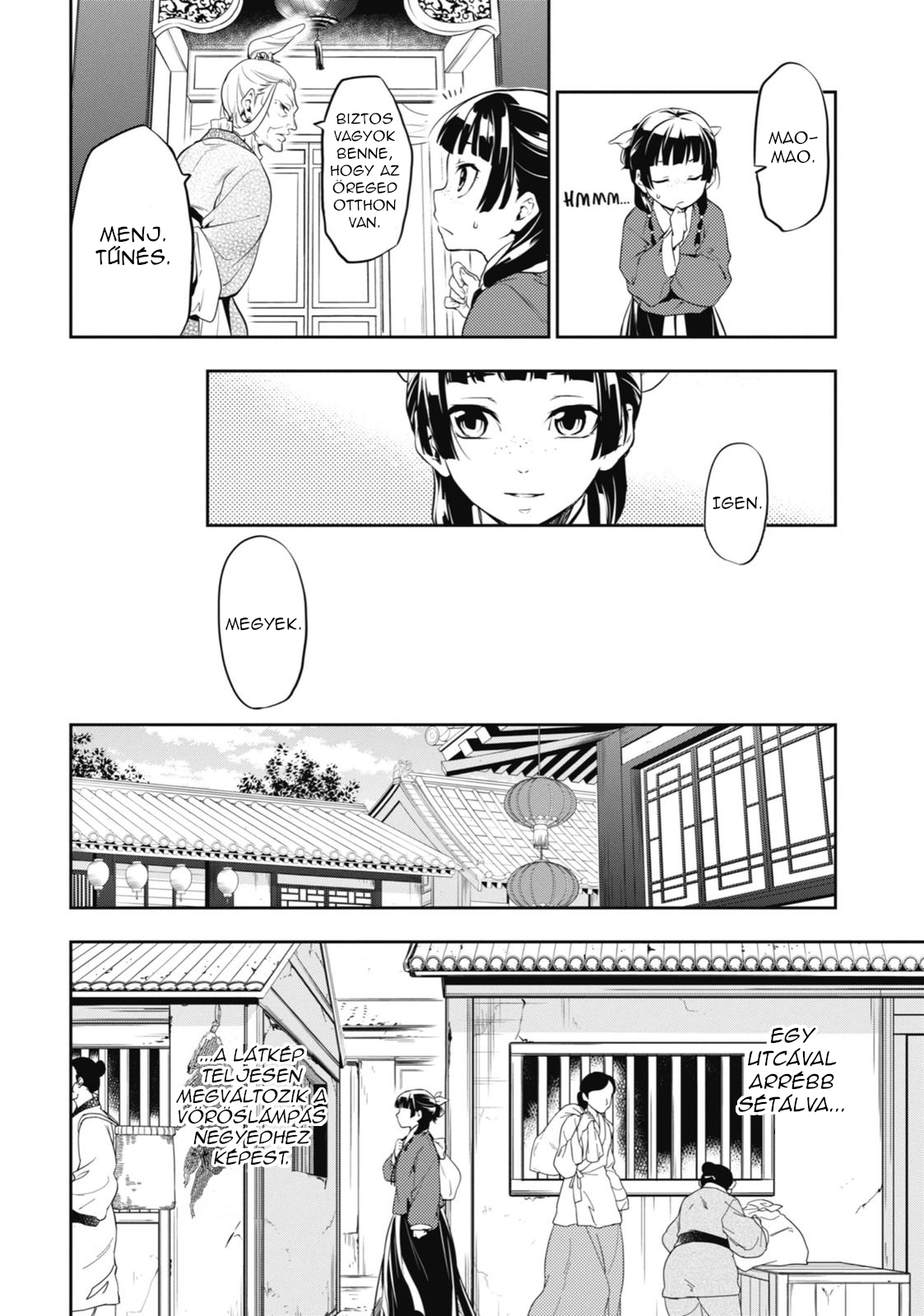 ページ 16