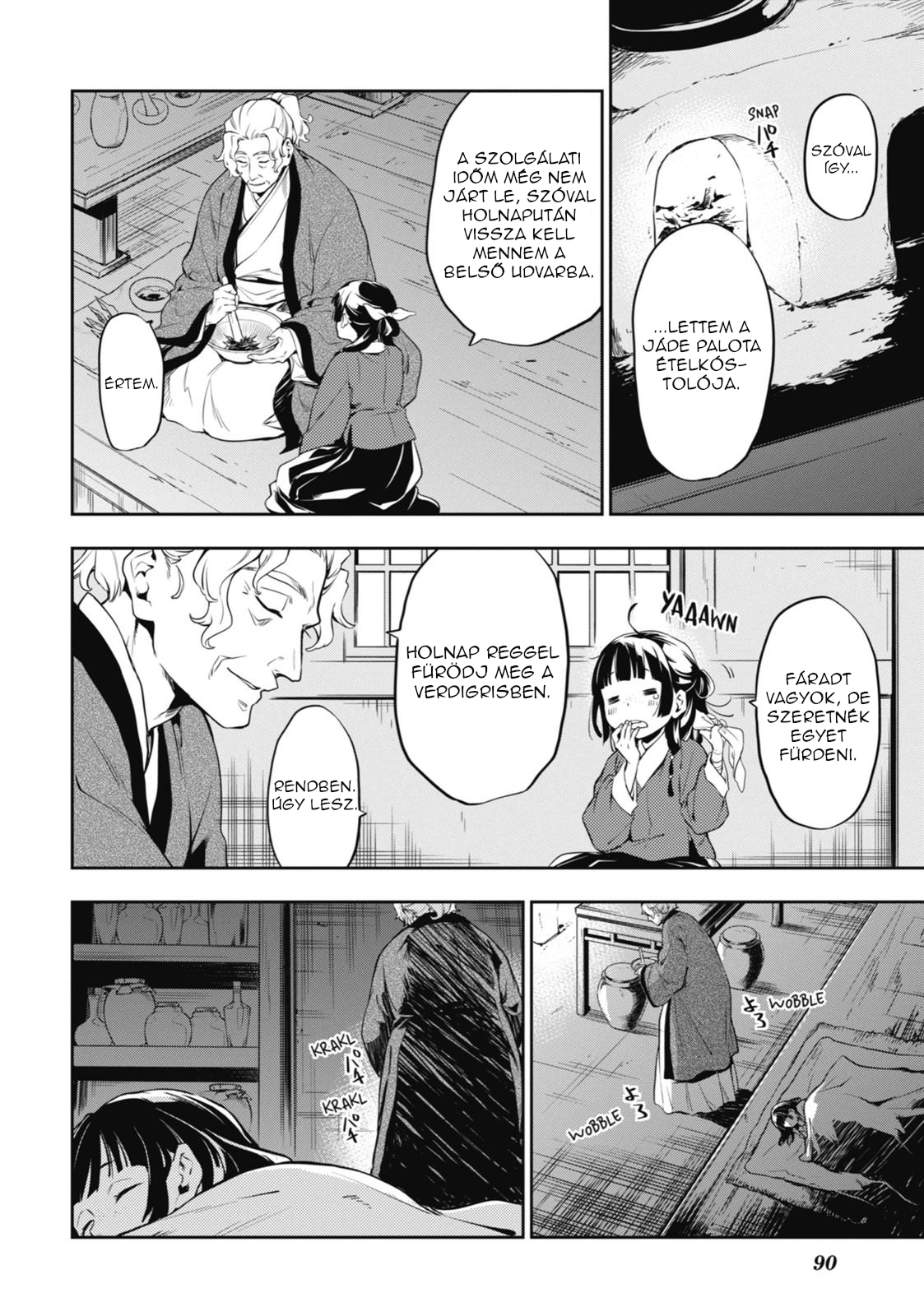ページ 20