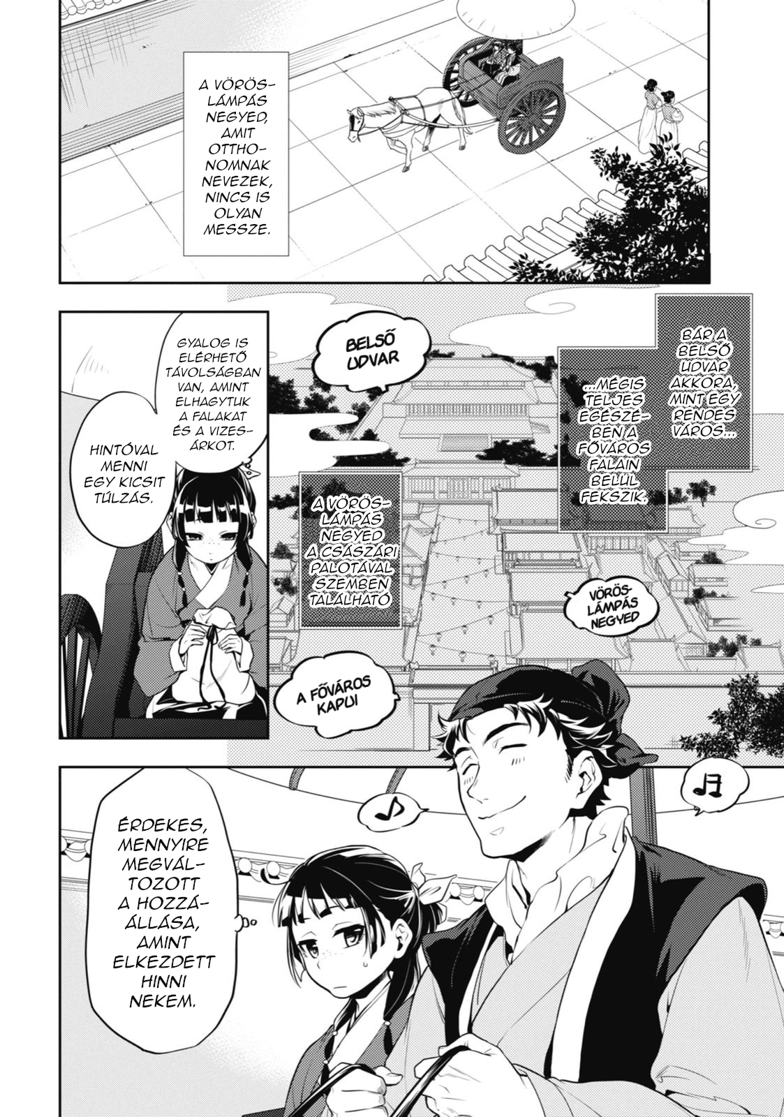 ページ 3