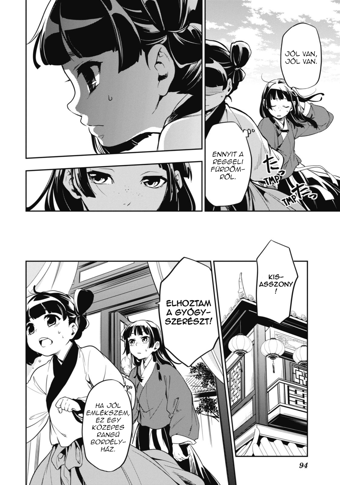ページ 24