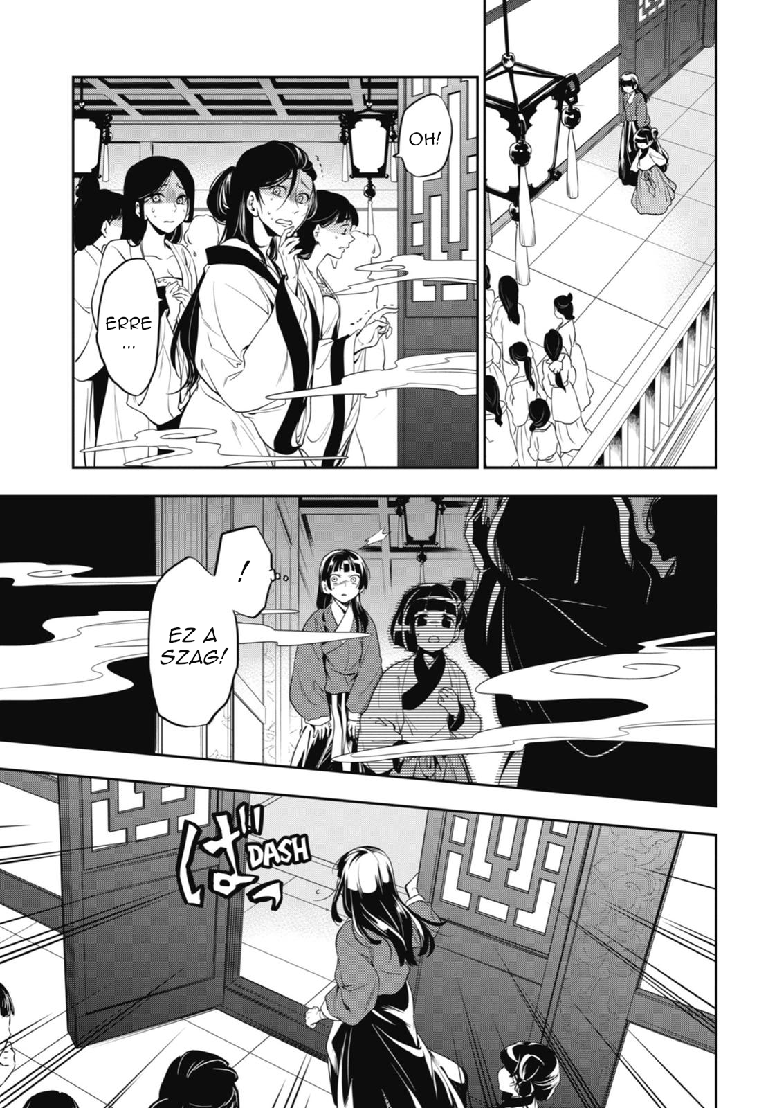 ページ 25