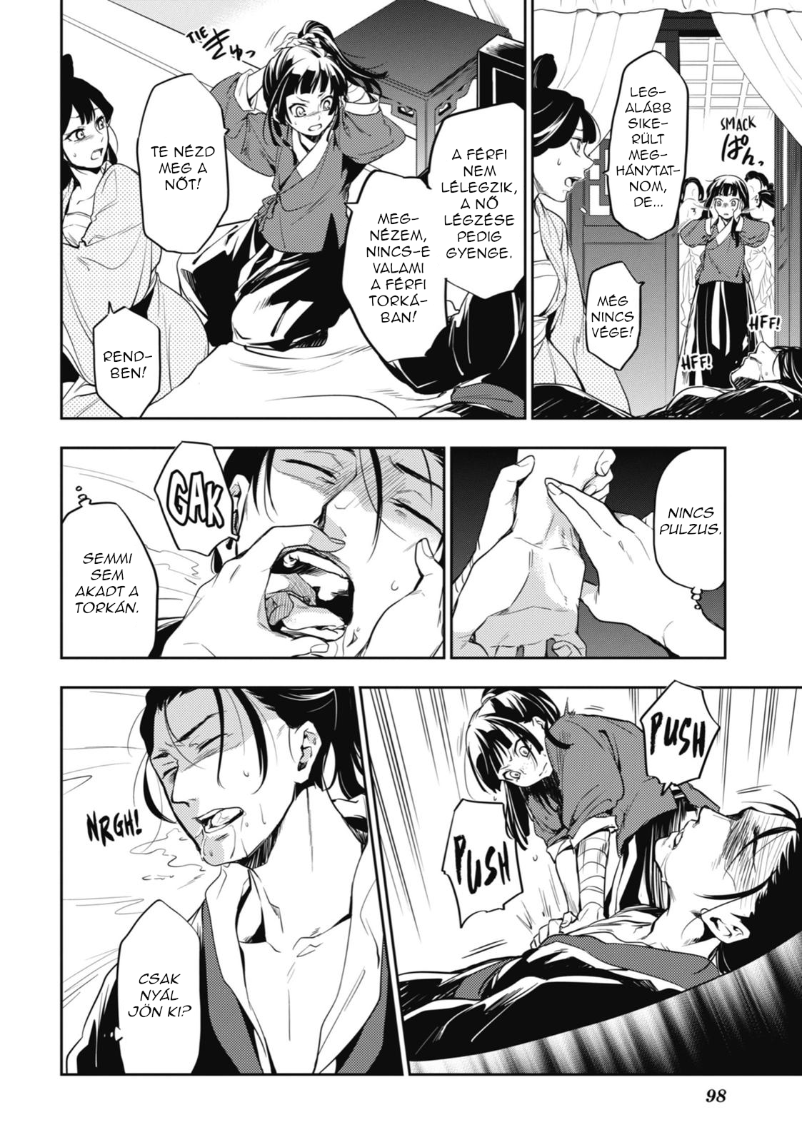 ページ 27