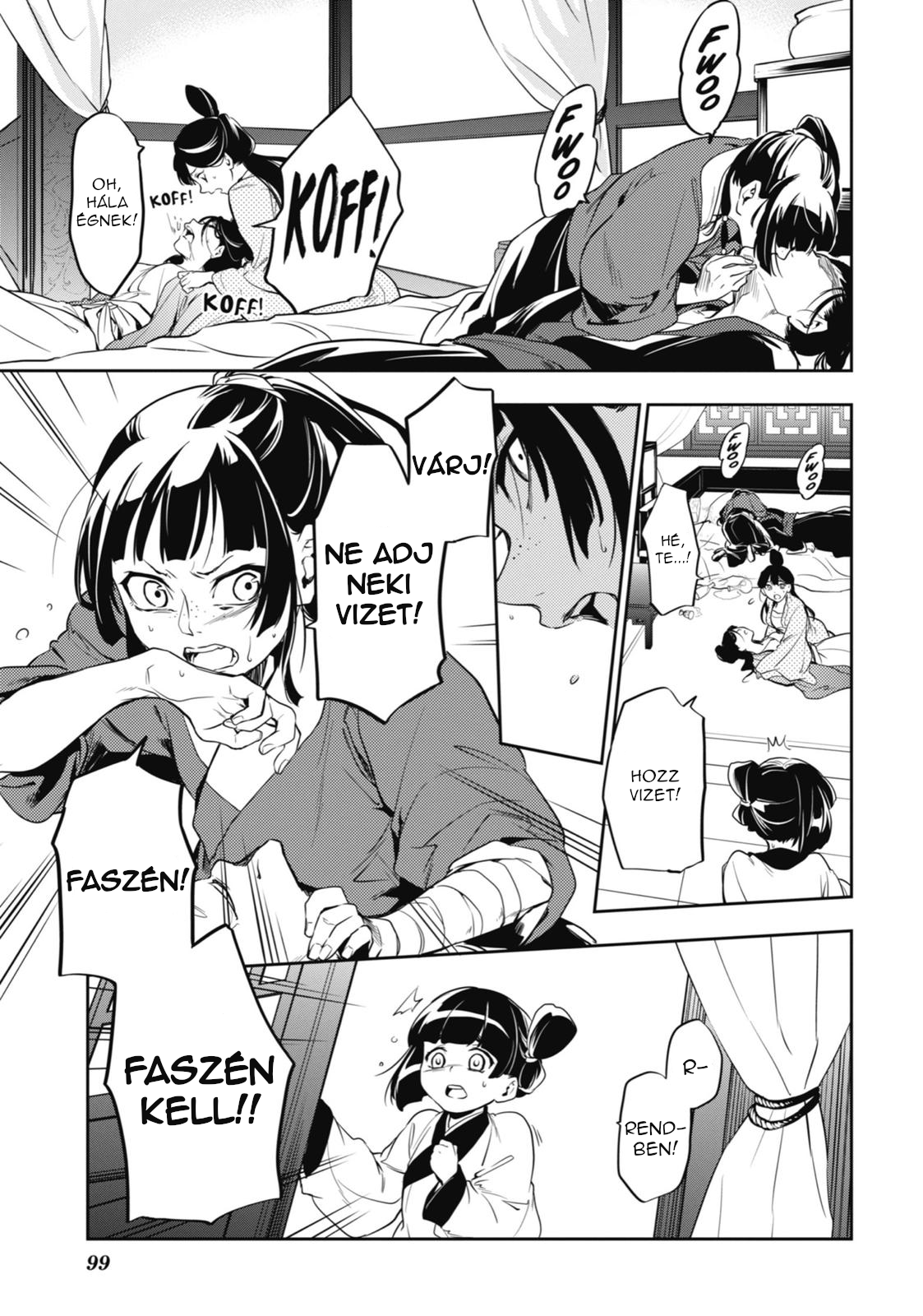 ページ 28