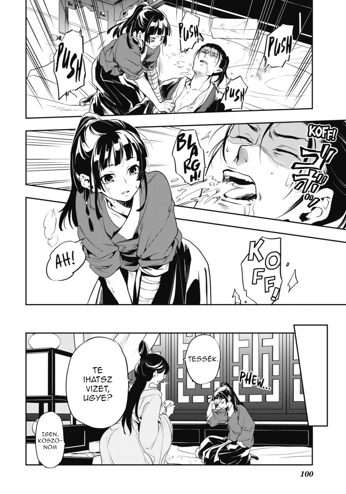 ページ 29