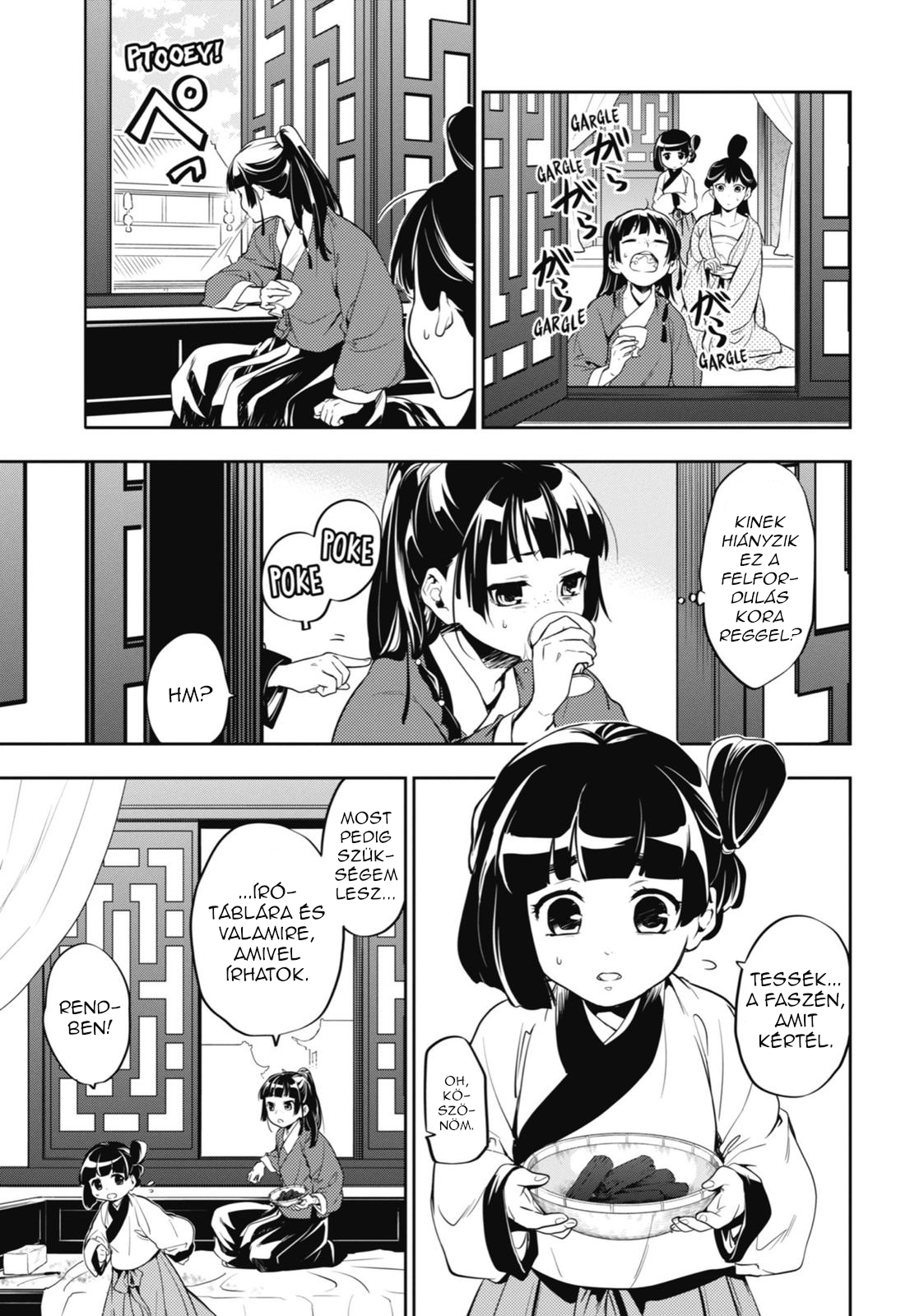 ページ 30